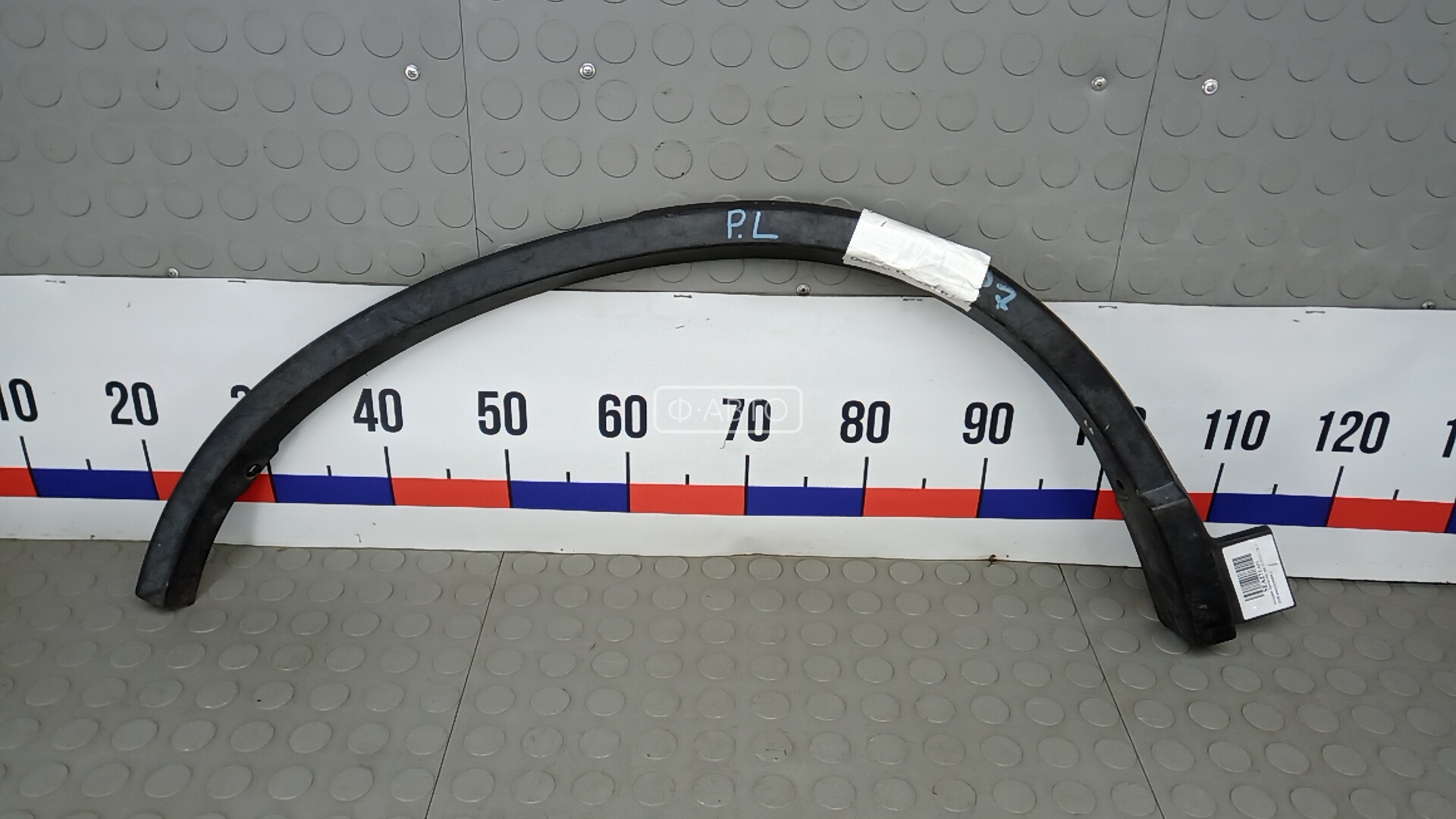 Молдинг крыла переднего левого