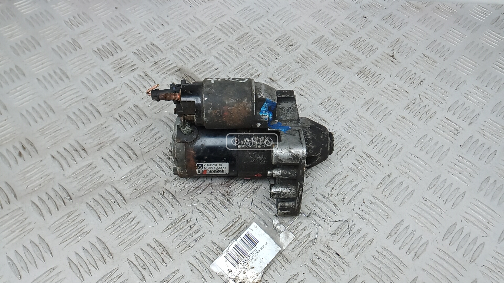 Стартер бензиновый