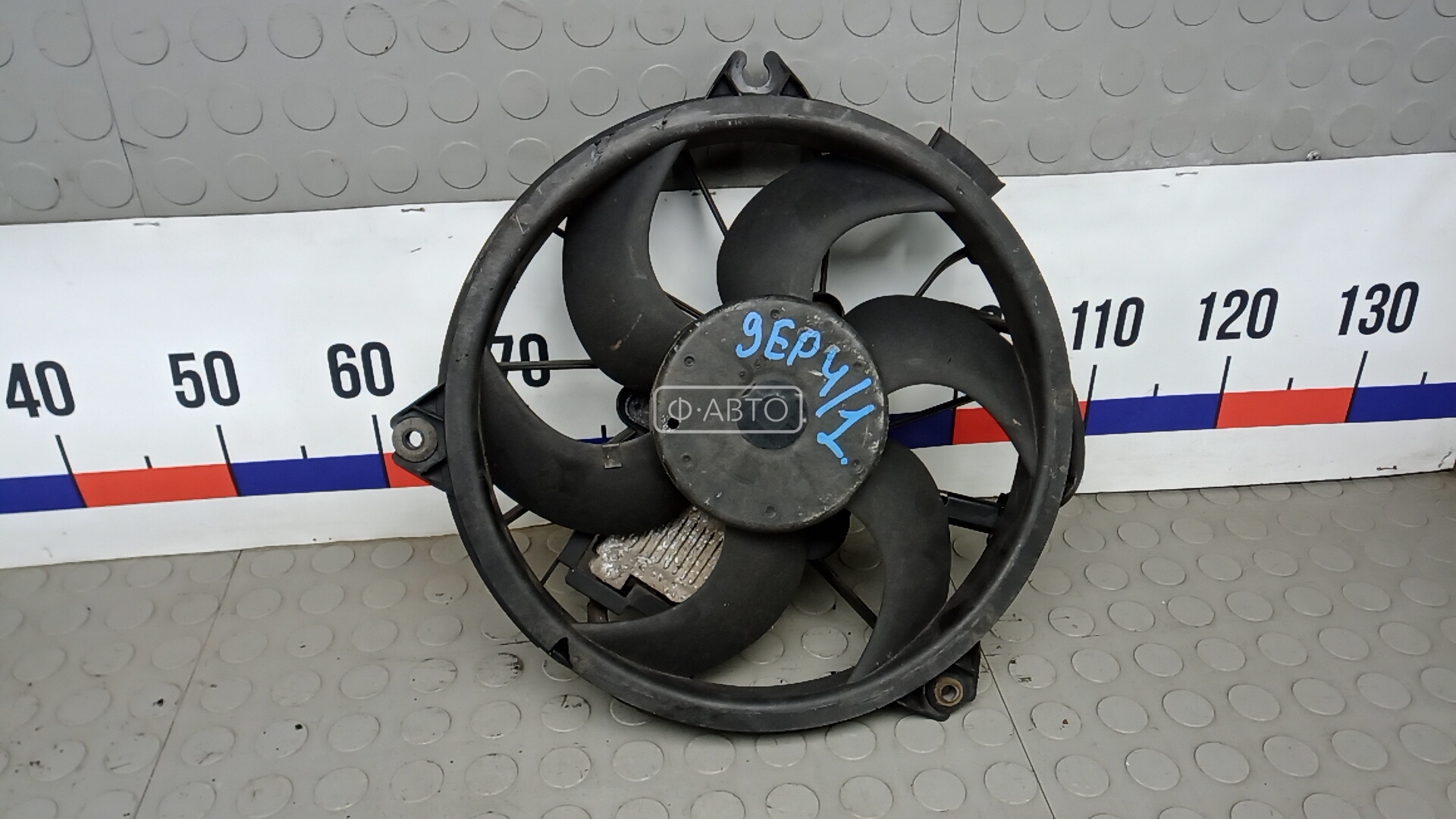 Вентилятор радиатора