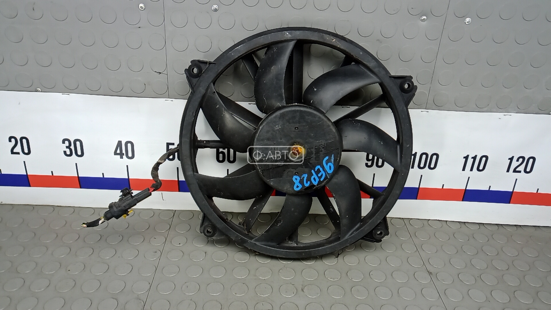 Вентилятор радиатора