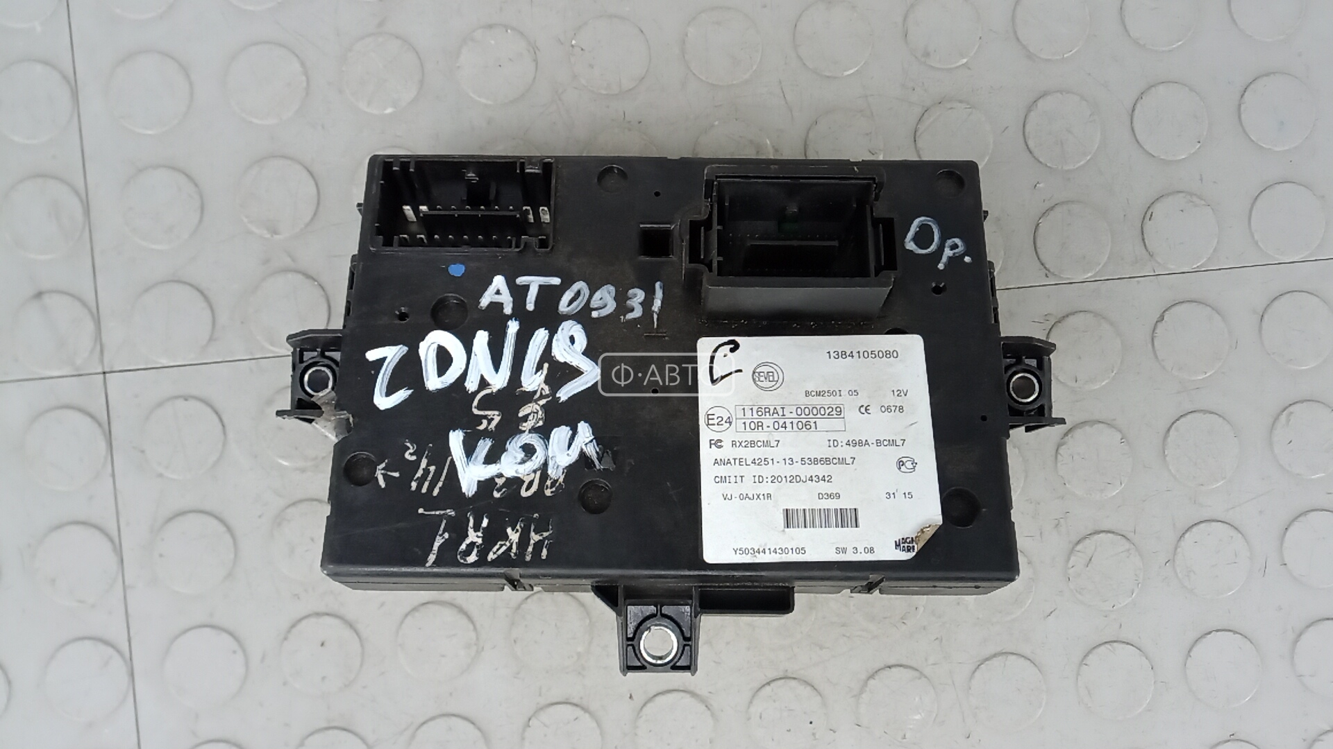 Блок комфорта