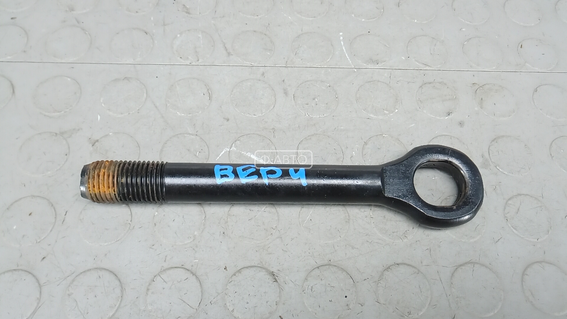 Крюк буксировочный