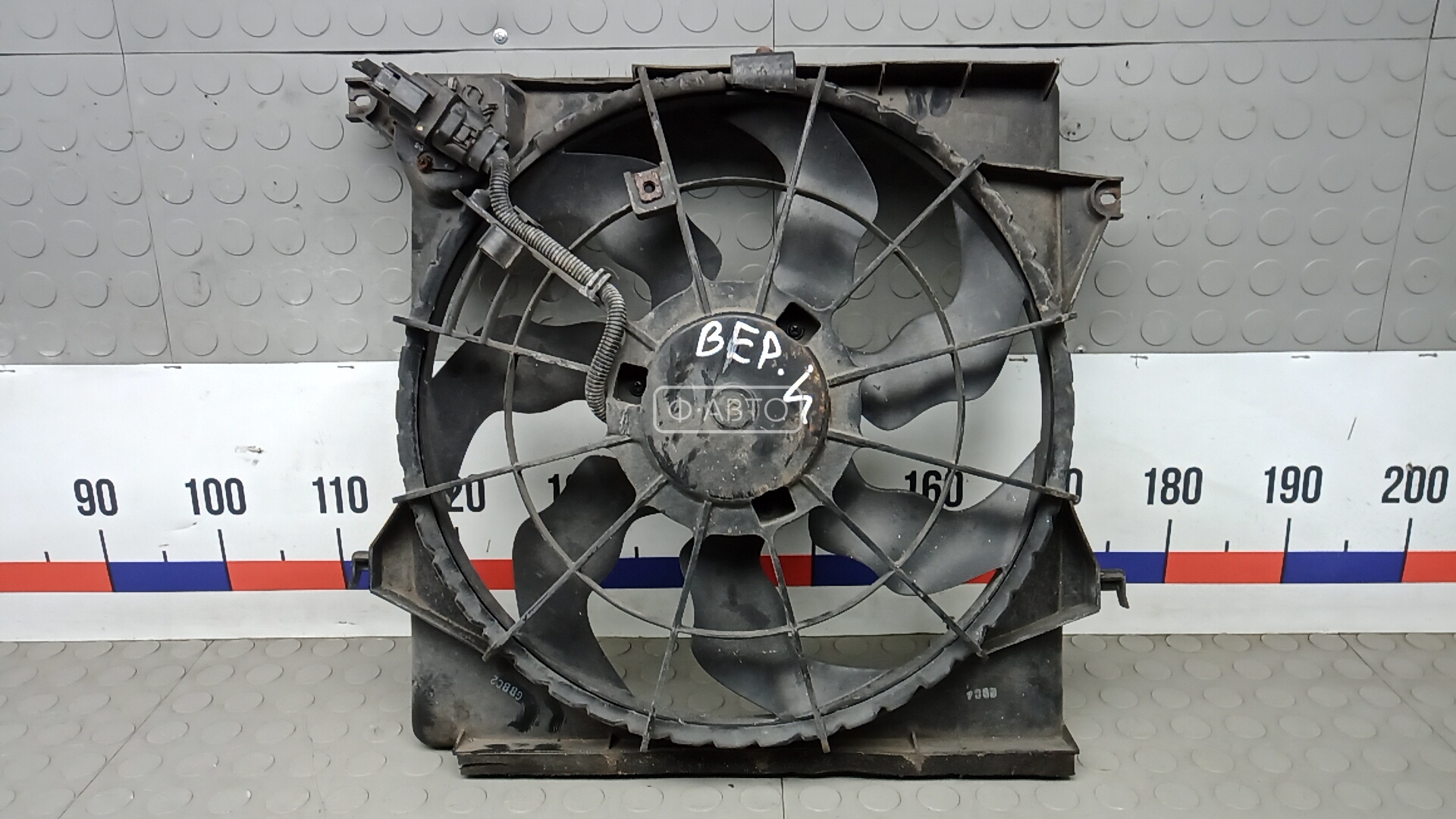 Вентилятор радиатора