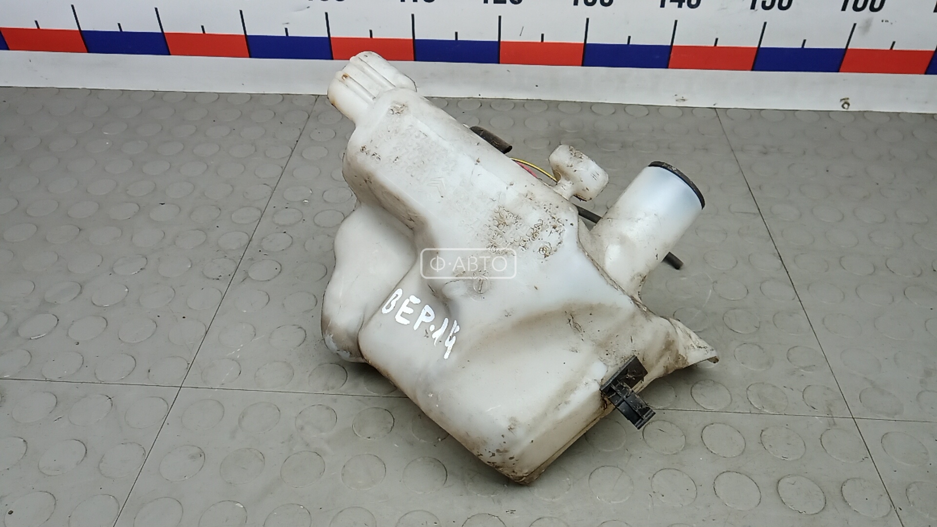 Бачок омывателя