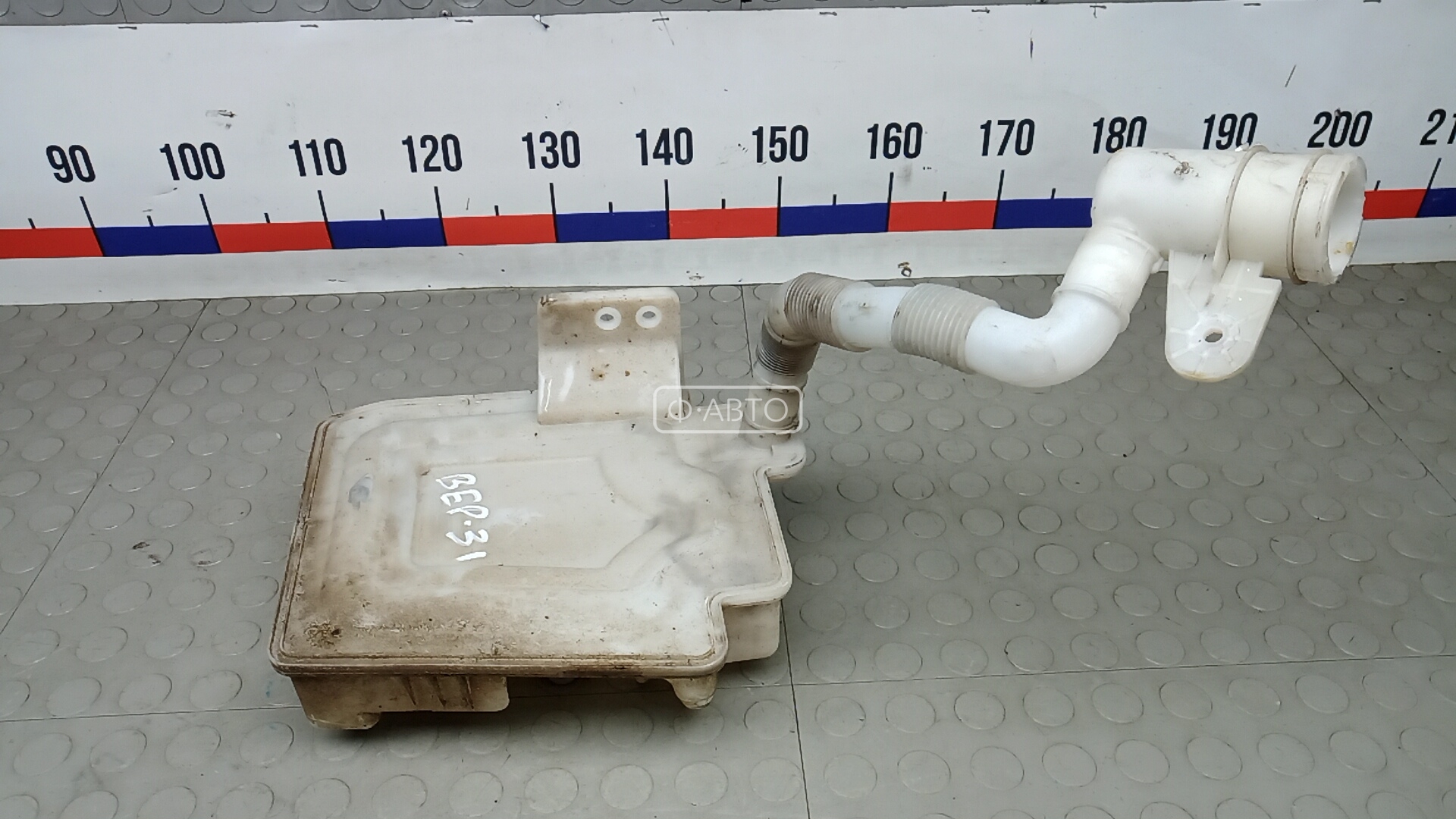 Бачок омывателя