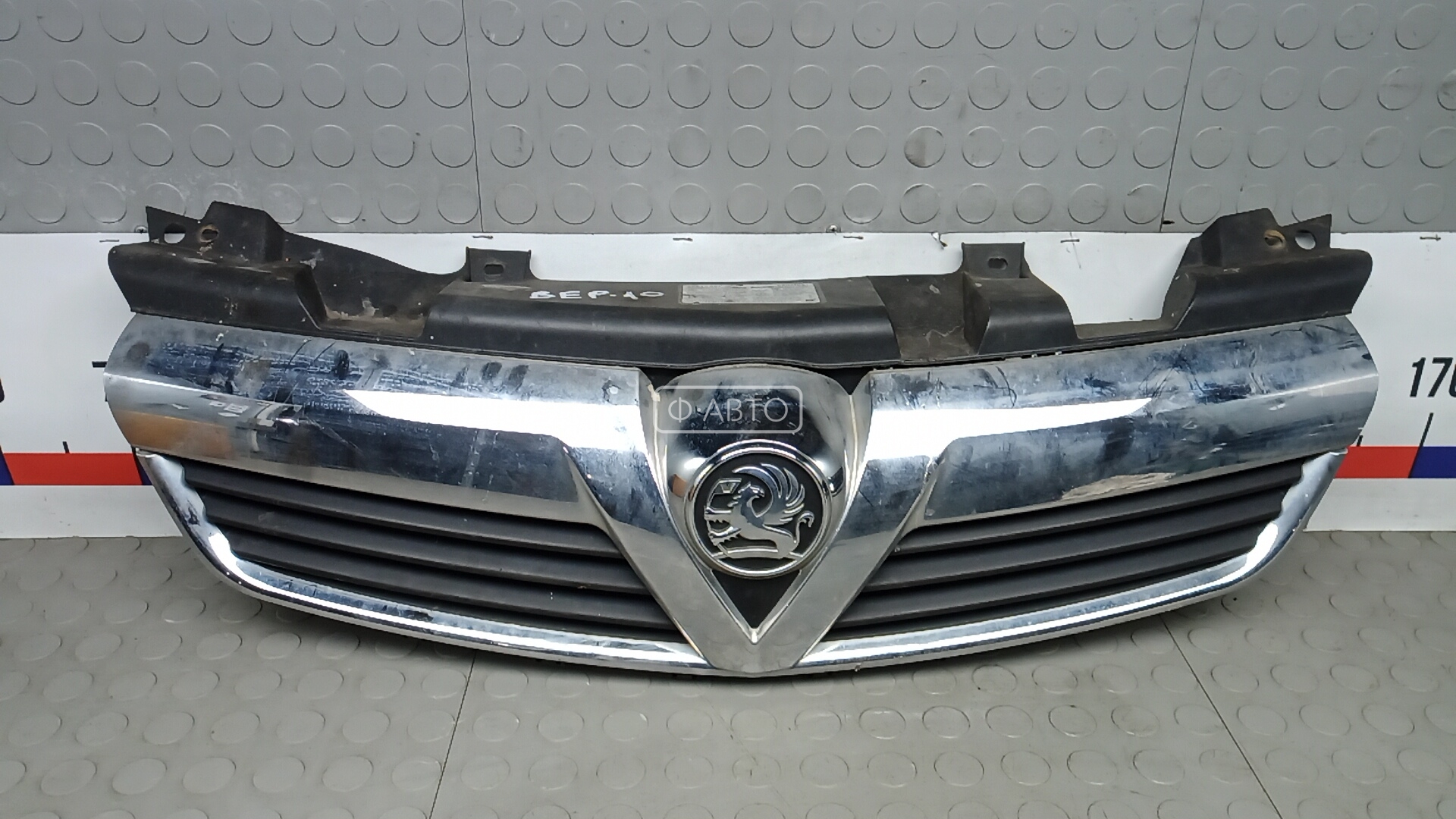 Решетка радиатора