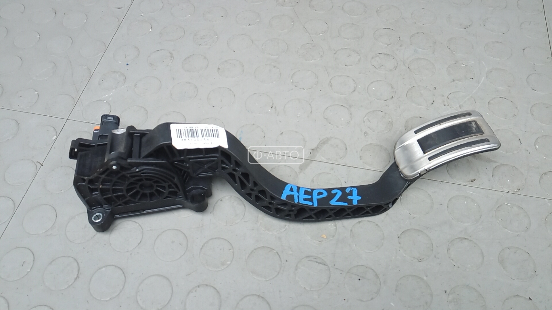 Педаль газа