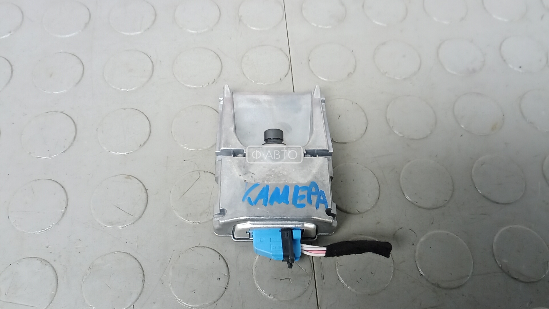 Камера переднего вида