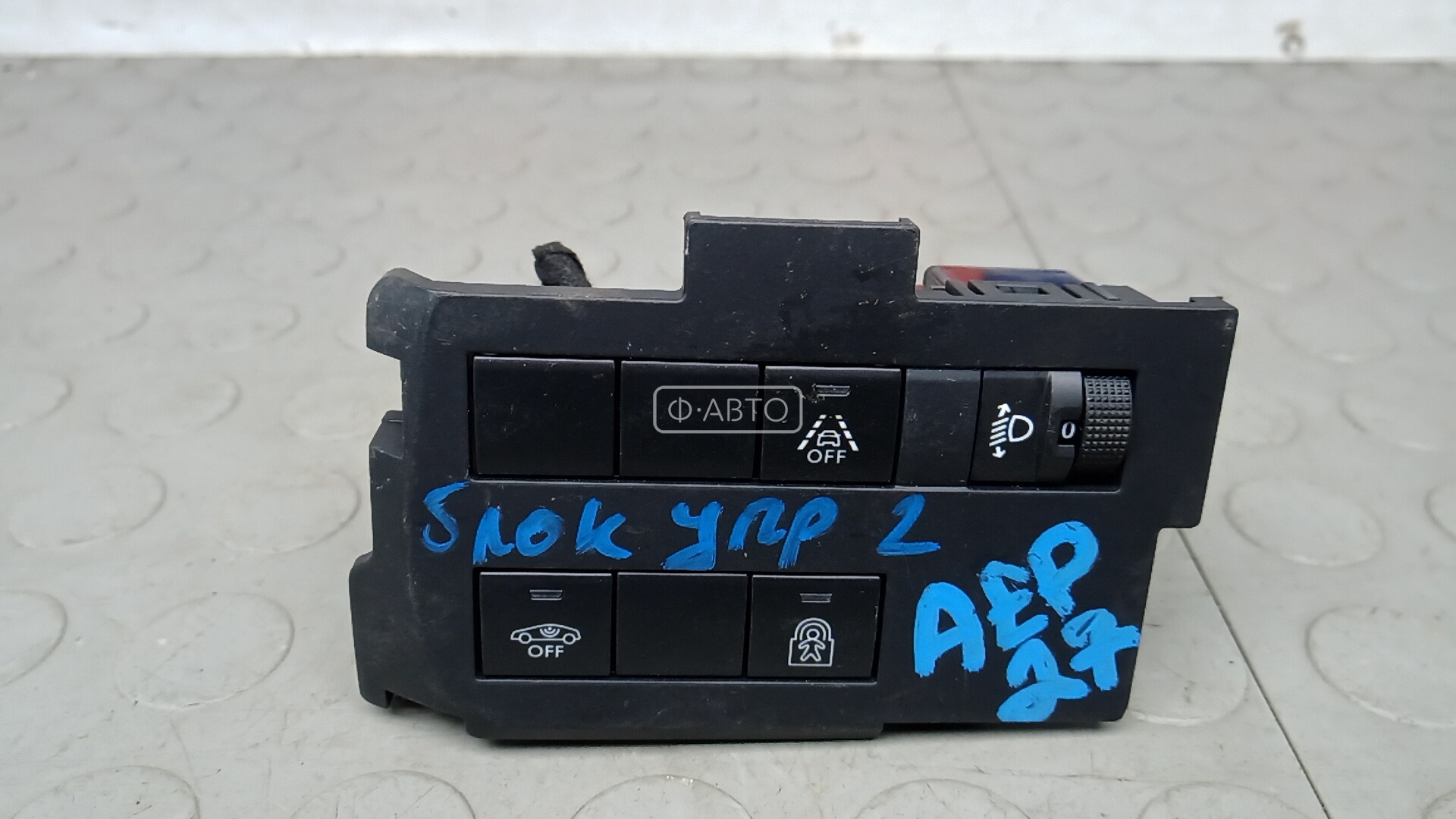 Блок управления