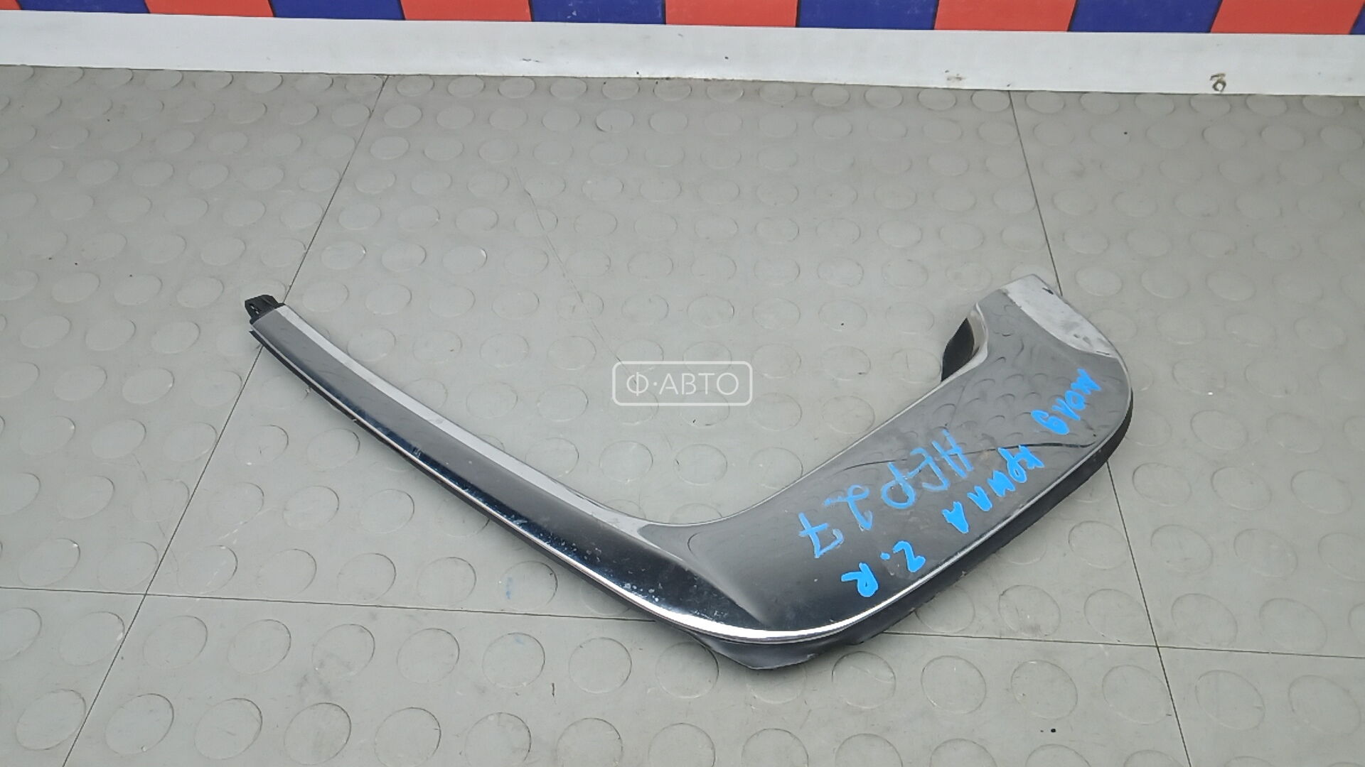 Молдинг крыла заднего правого