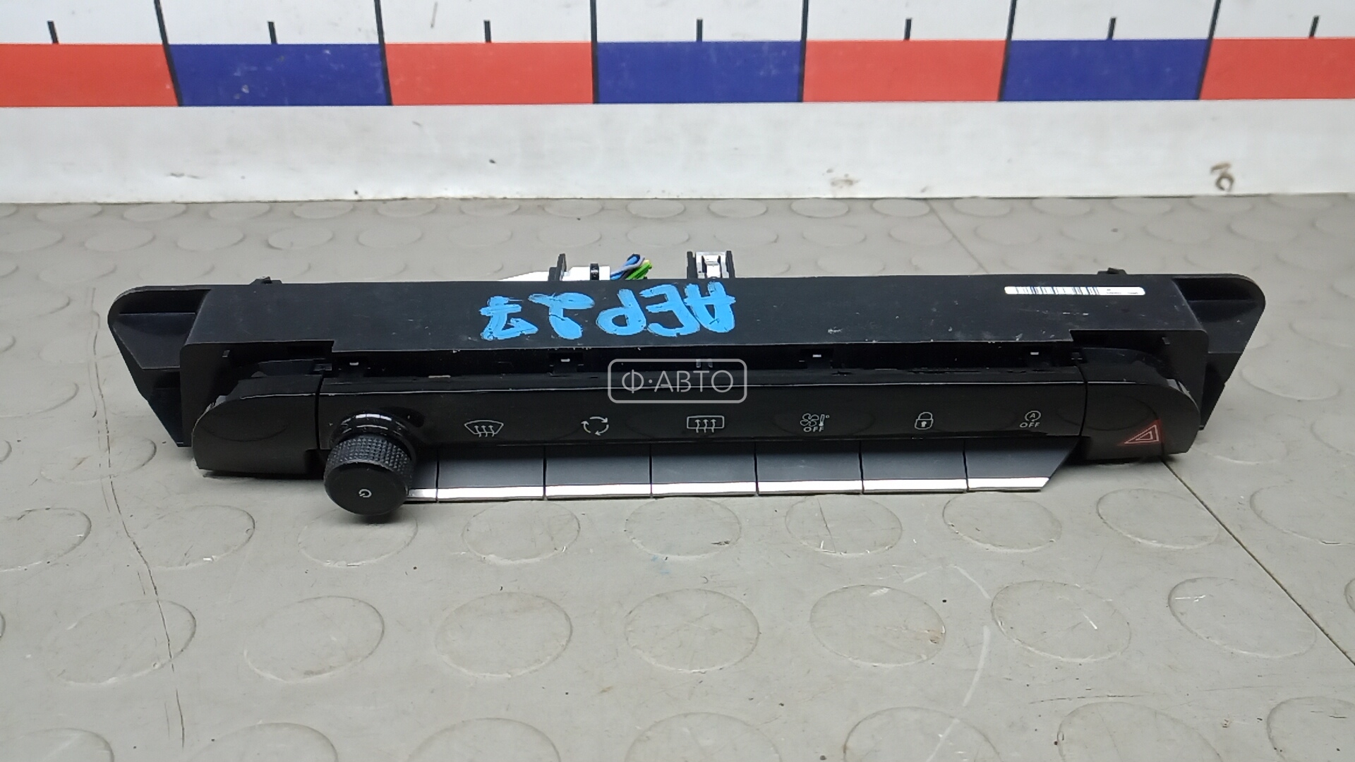 Блок управления печки и климат-контроля