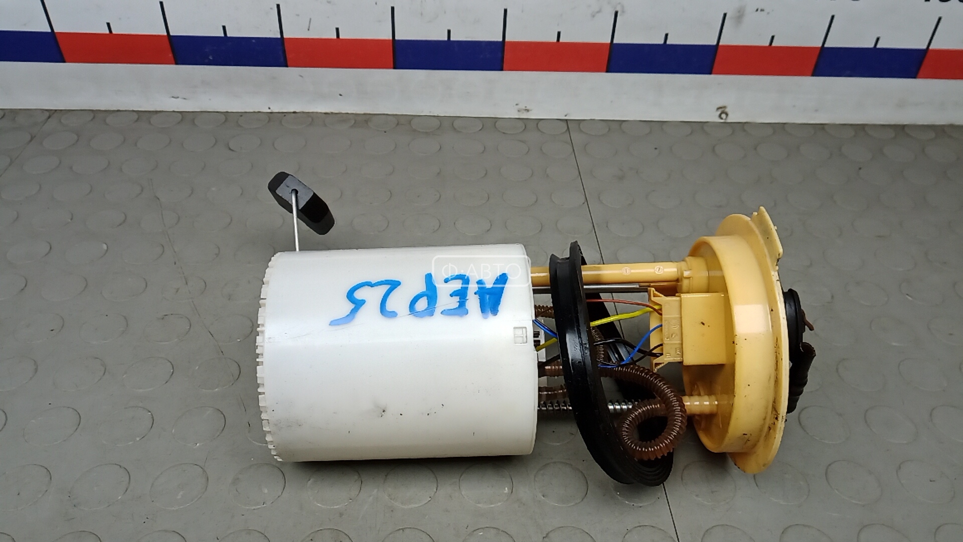 Насос топливный электрический