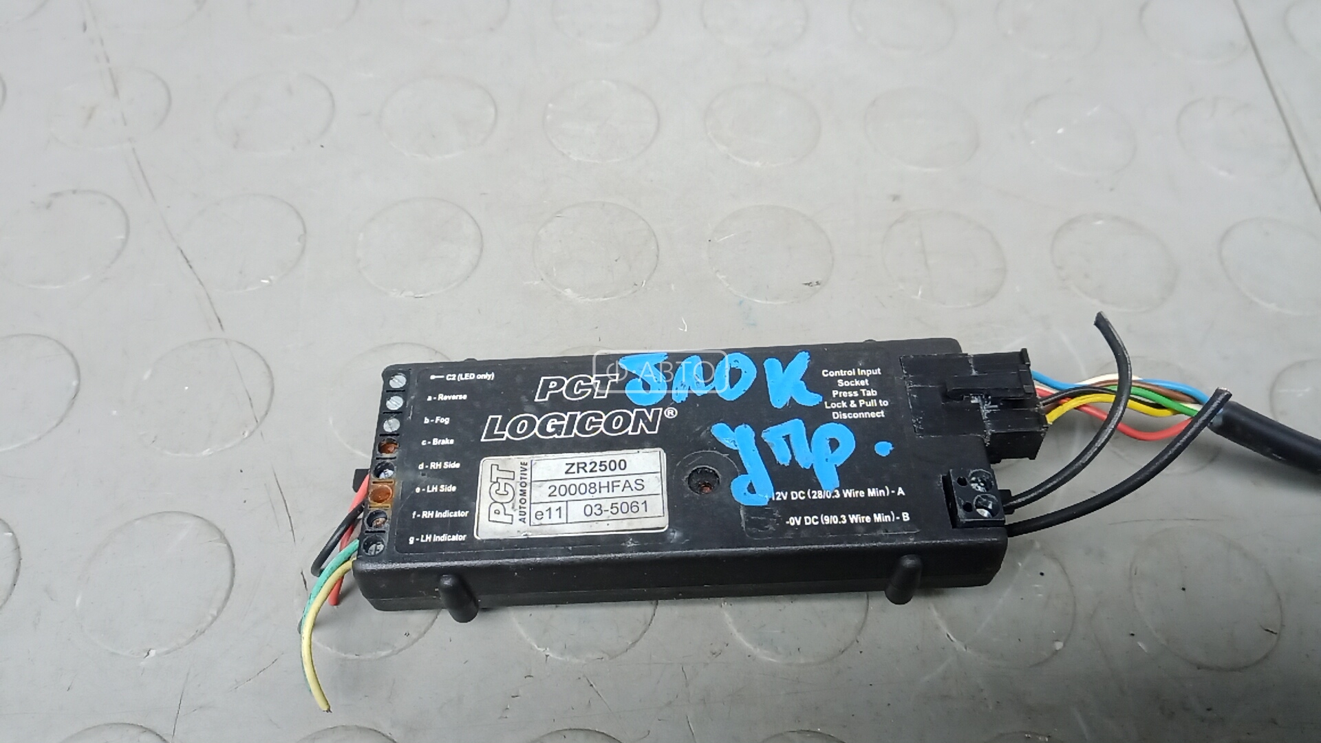 Блок управления