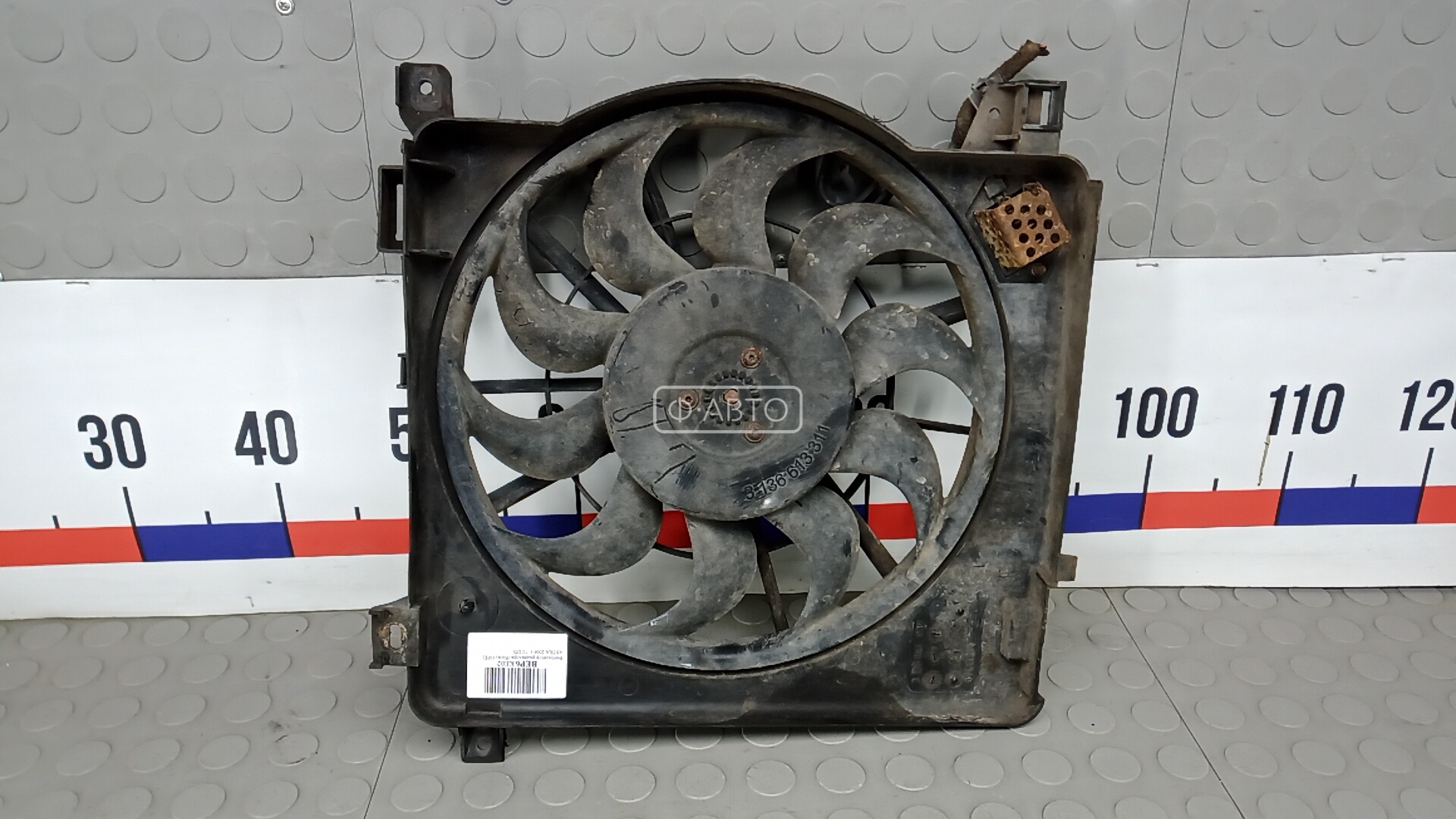 Вентилятор радиатора