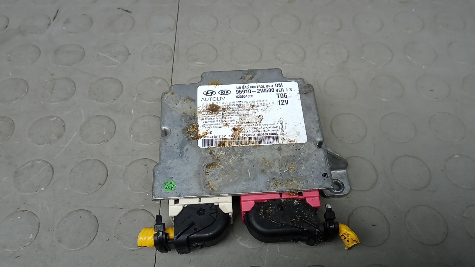 Блок управления airbag