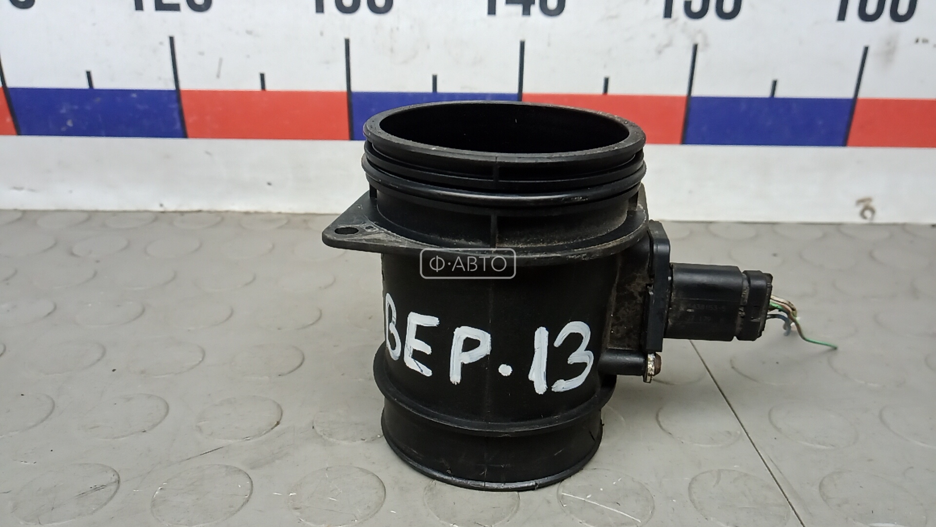 Расходомер воздуха дизельный