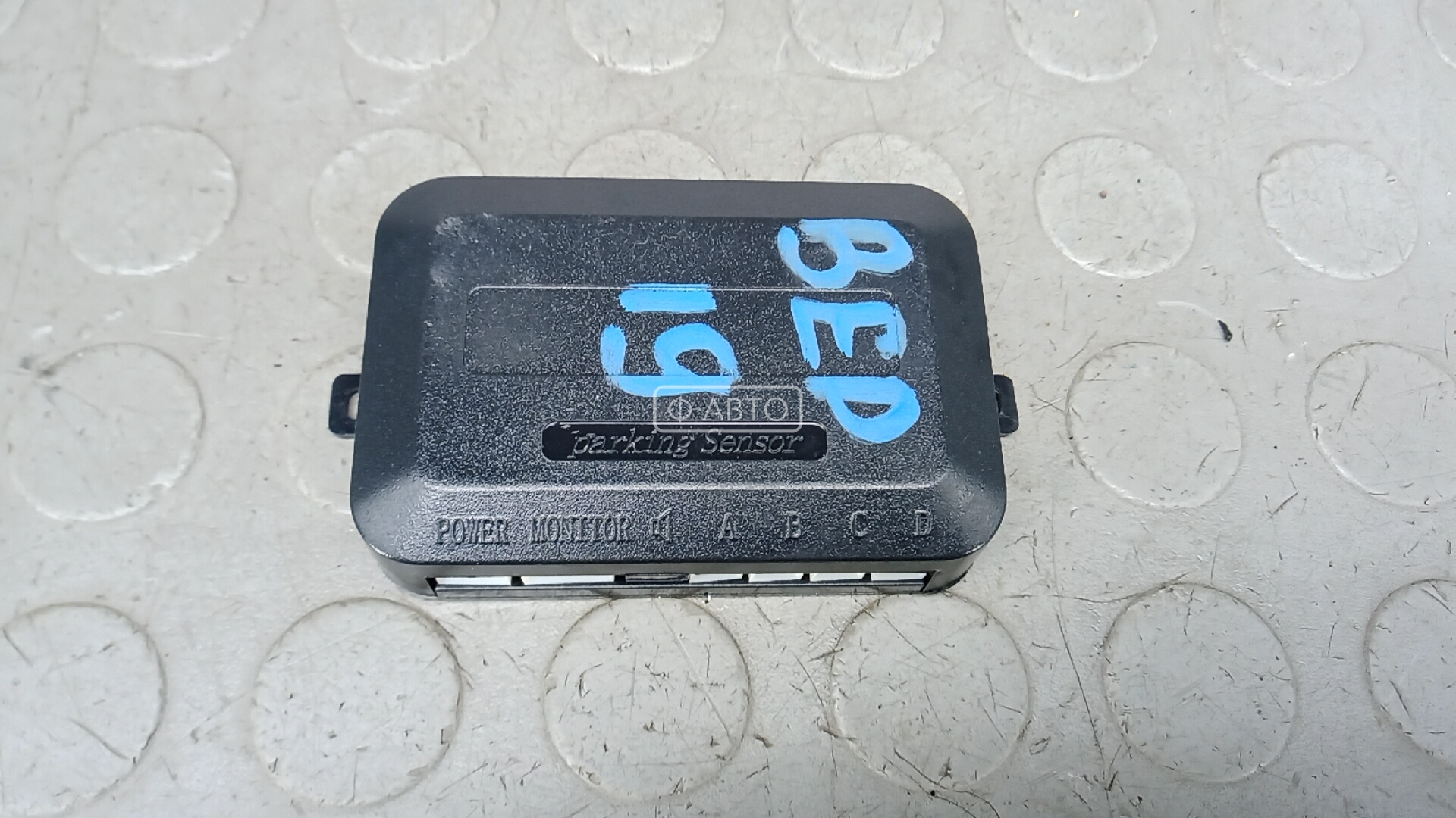 Блок управления