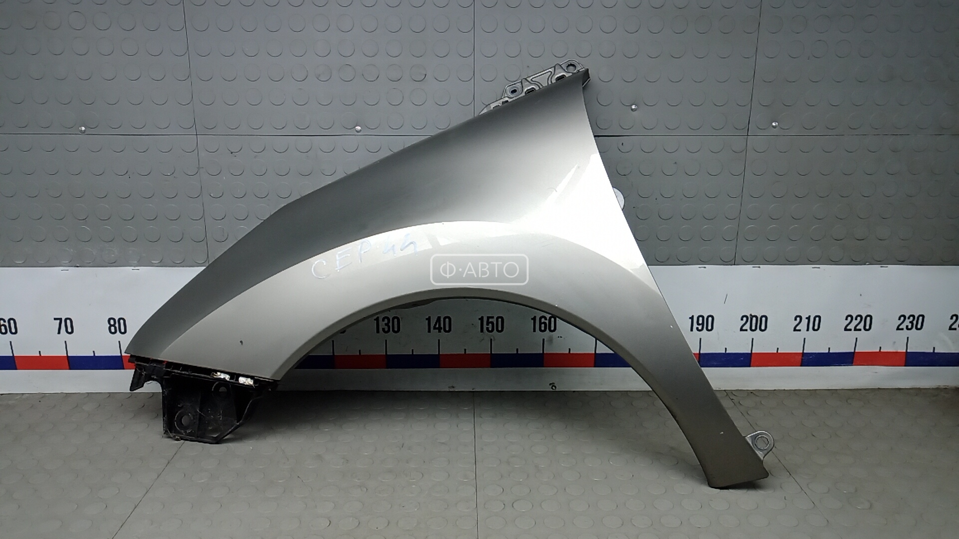 Крыло переднее левое