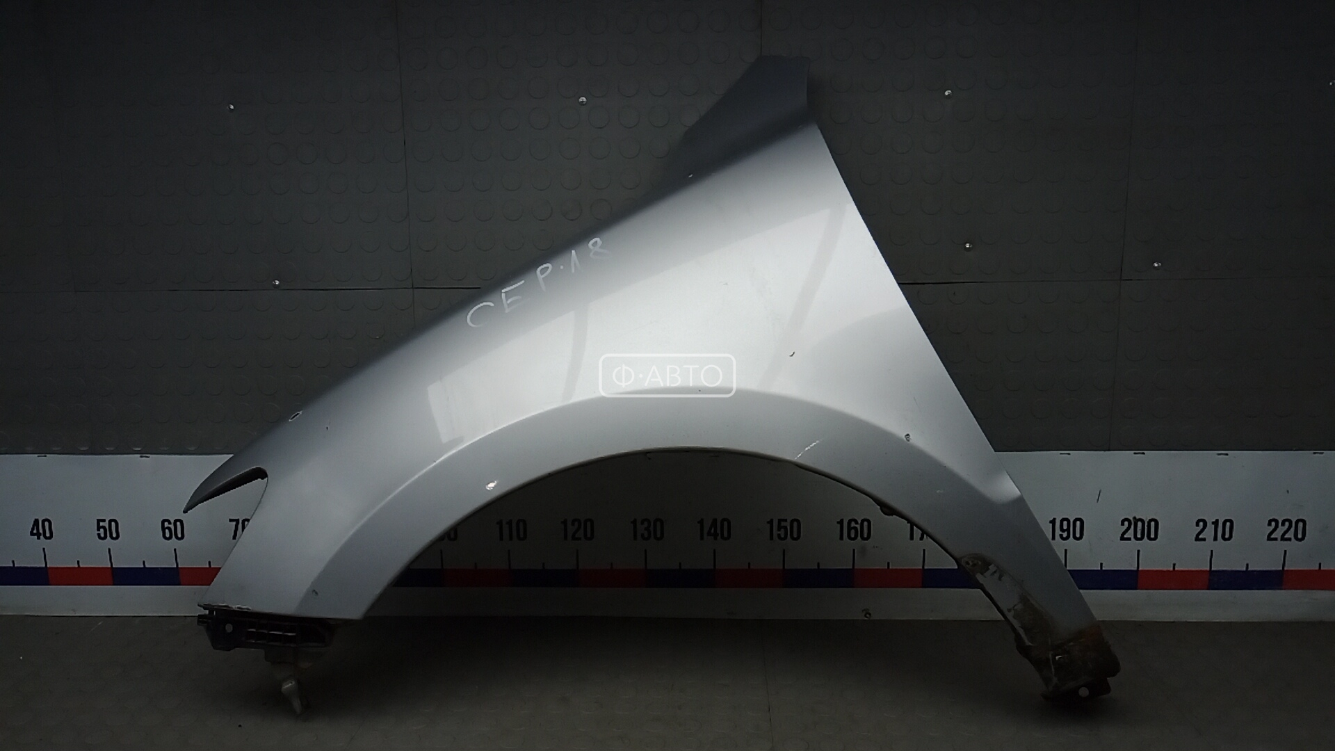 Крыло переднее левое