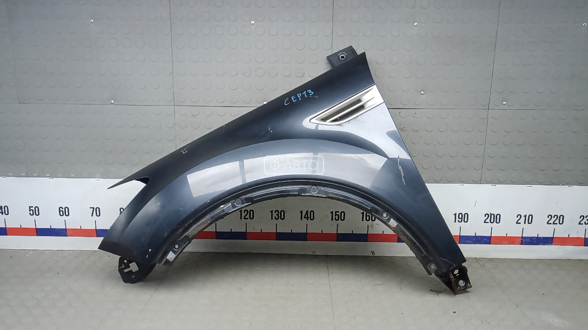 Крыло переднее левое