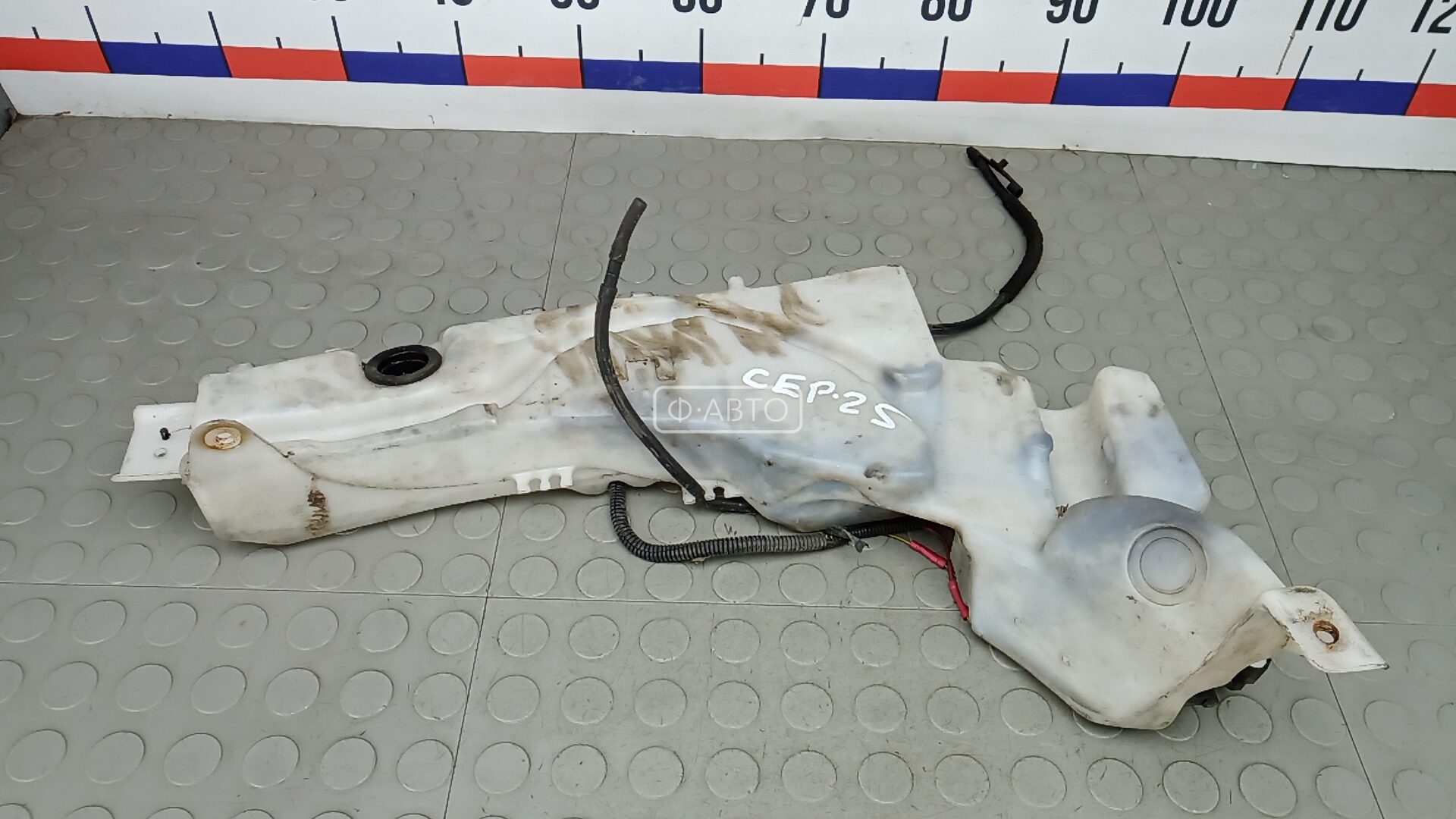 Бачок омывателя