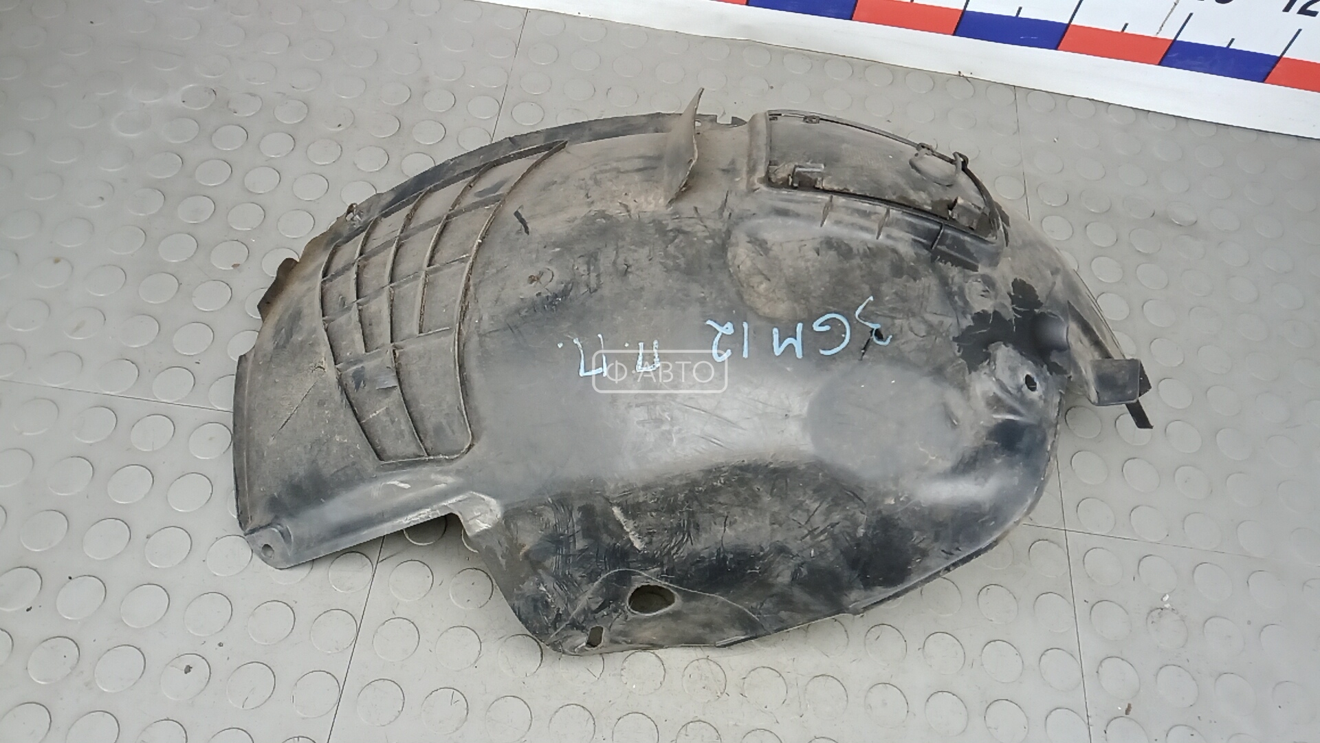 Защита арок (защита крыла, подкрылок) передняя правая