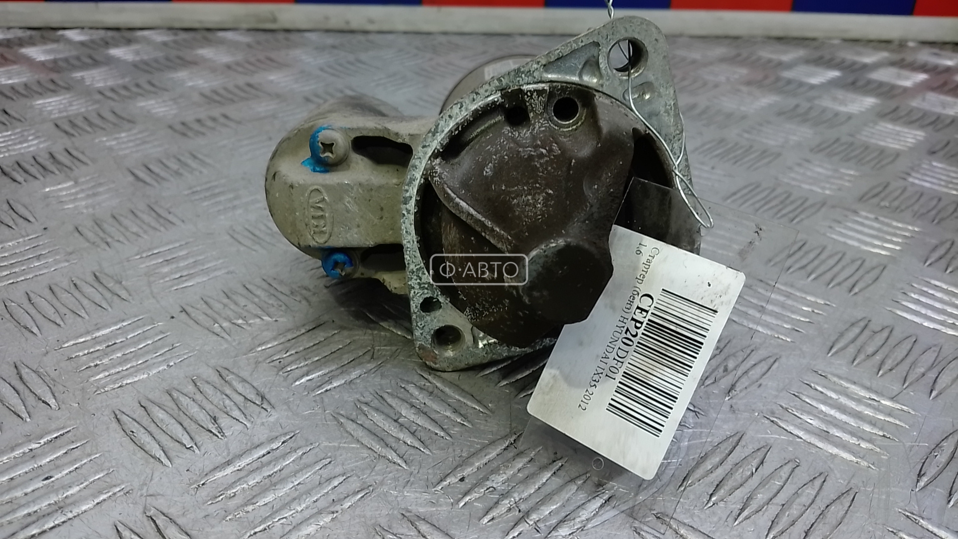 Стартер бензиновый