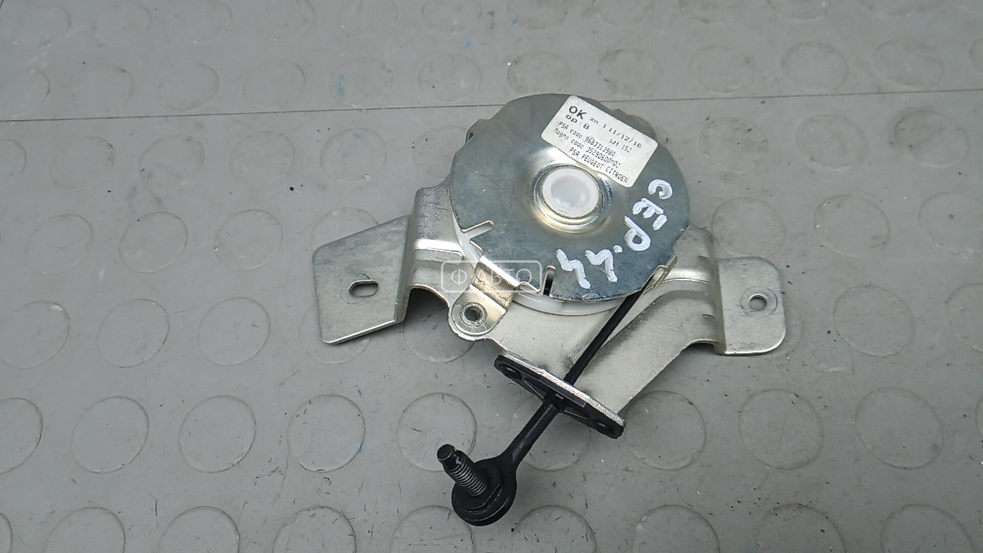 Ограничитель двери передней левой