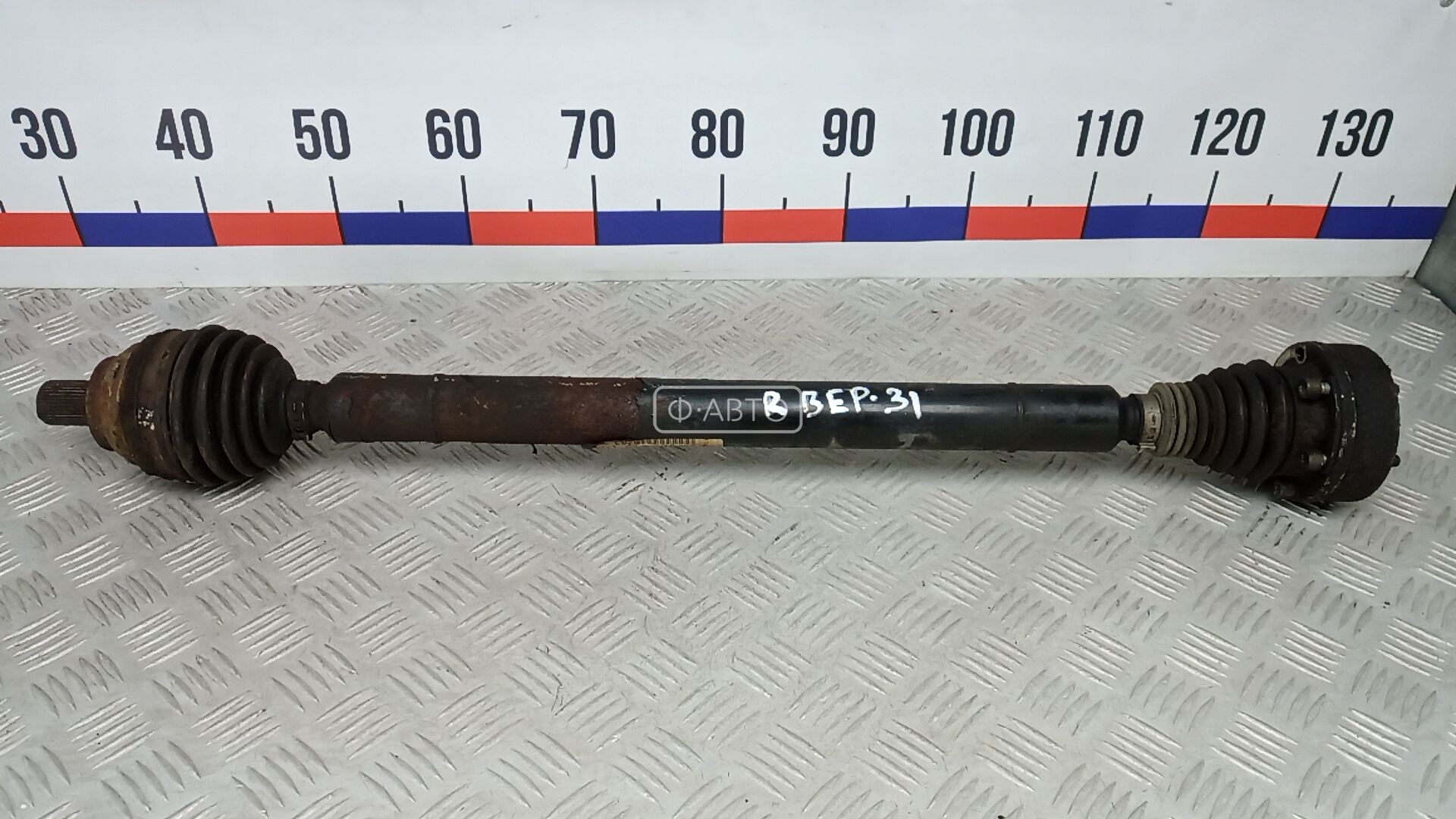 Привод передний правый