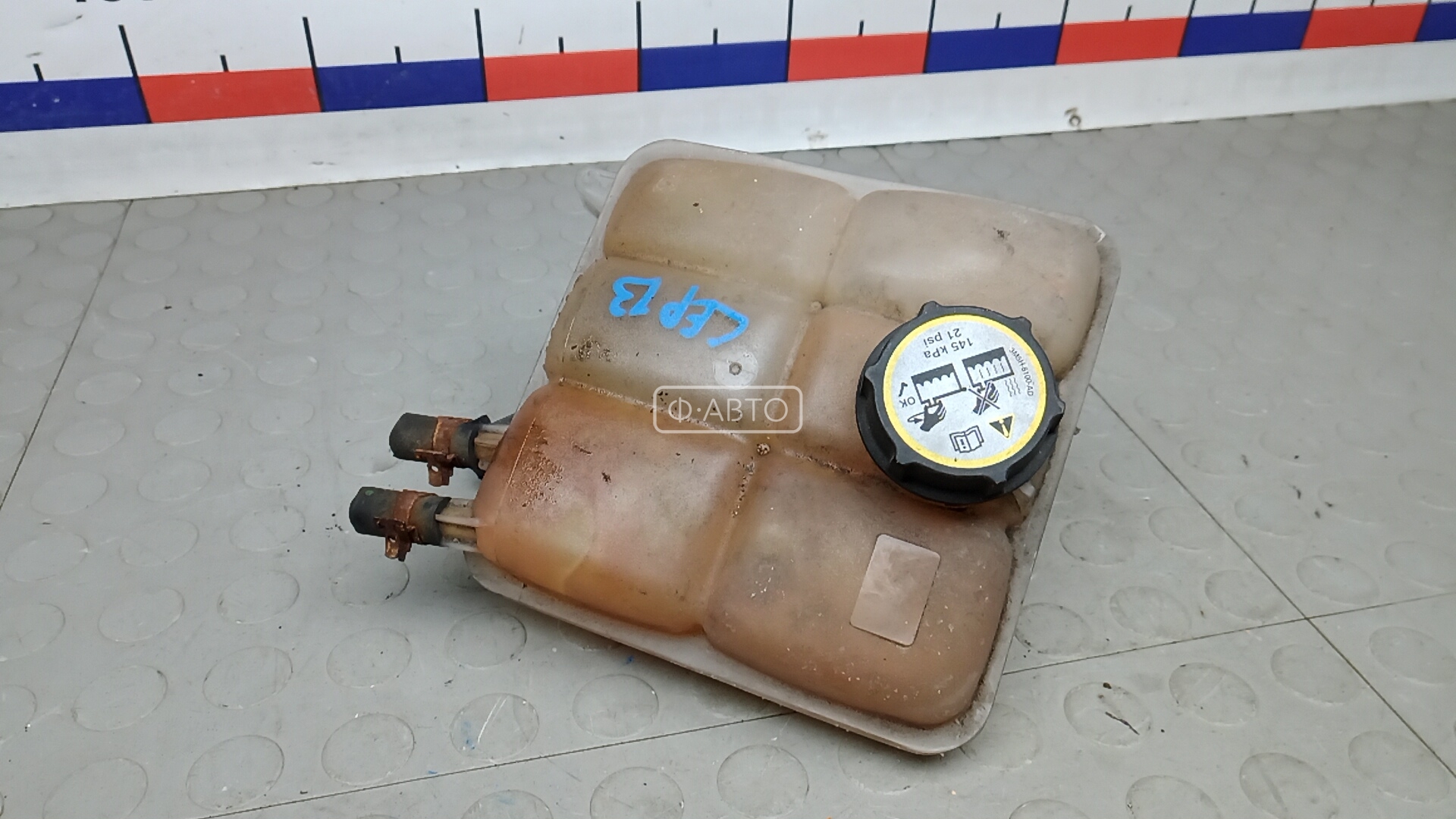 Бачок расширительный