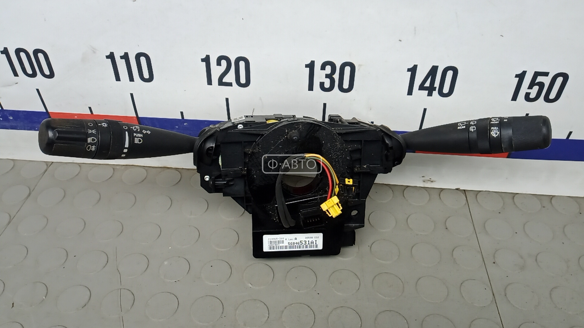 Переключатель поворотов и дворников (стрекоза)