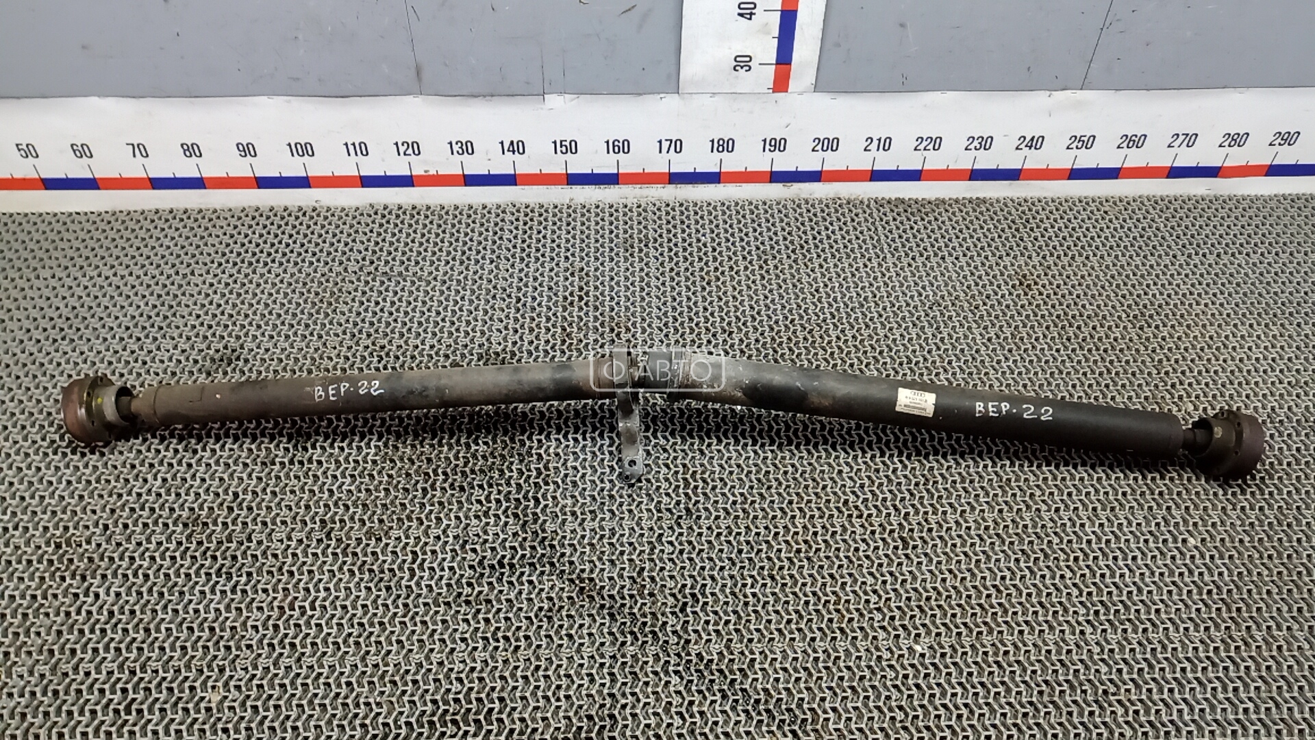 Карданный вал