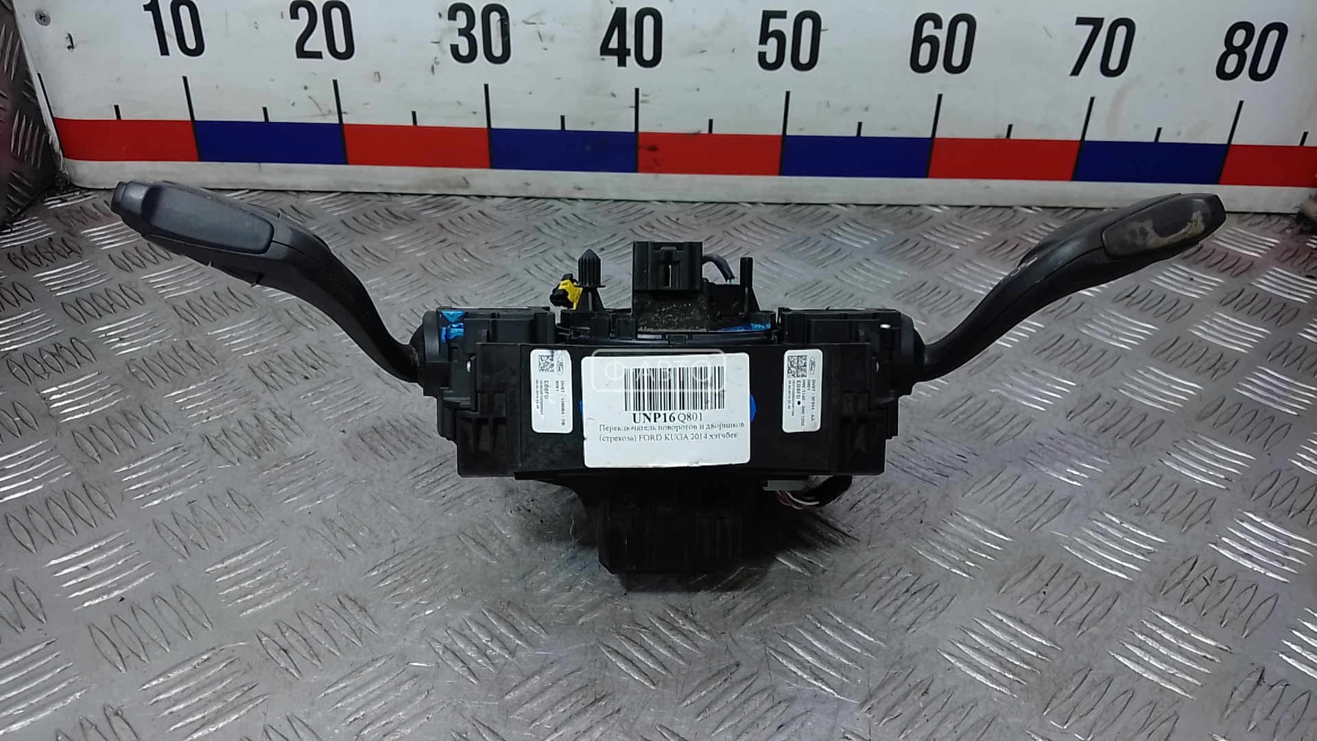 Переключатель поворотов и дворников (стрекоза)