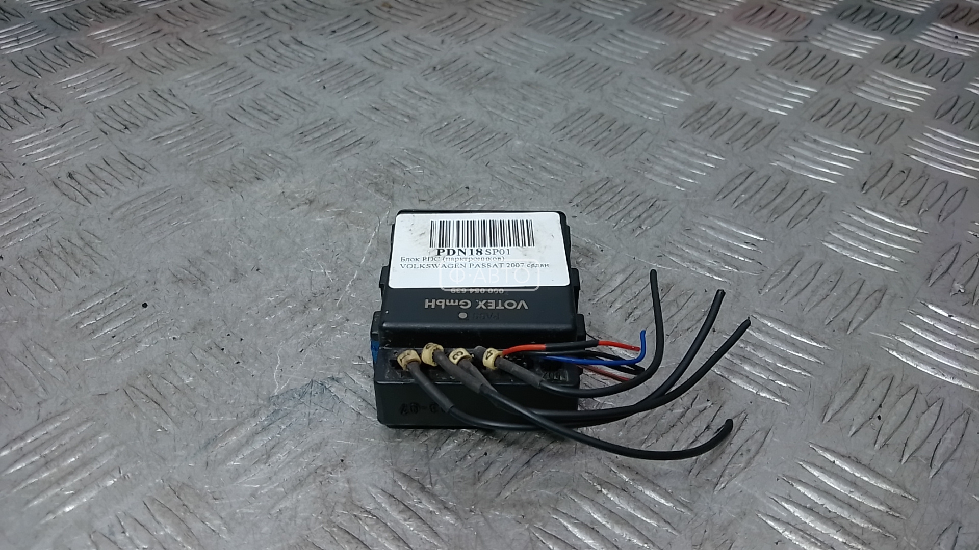 Блок PDC (парктроников)