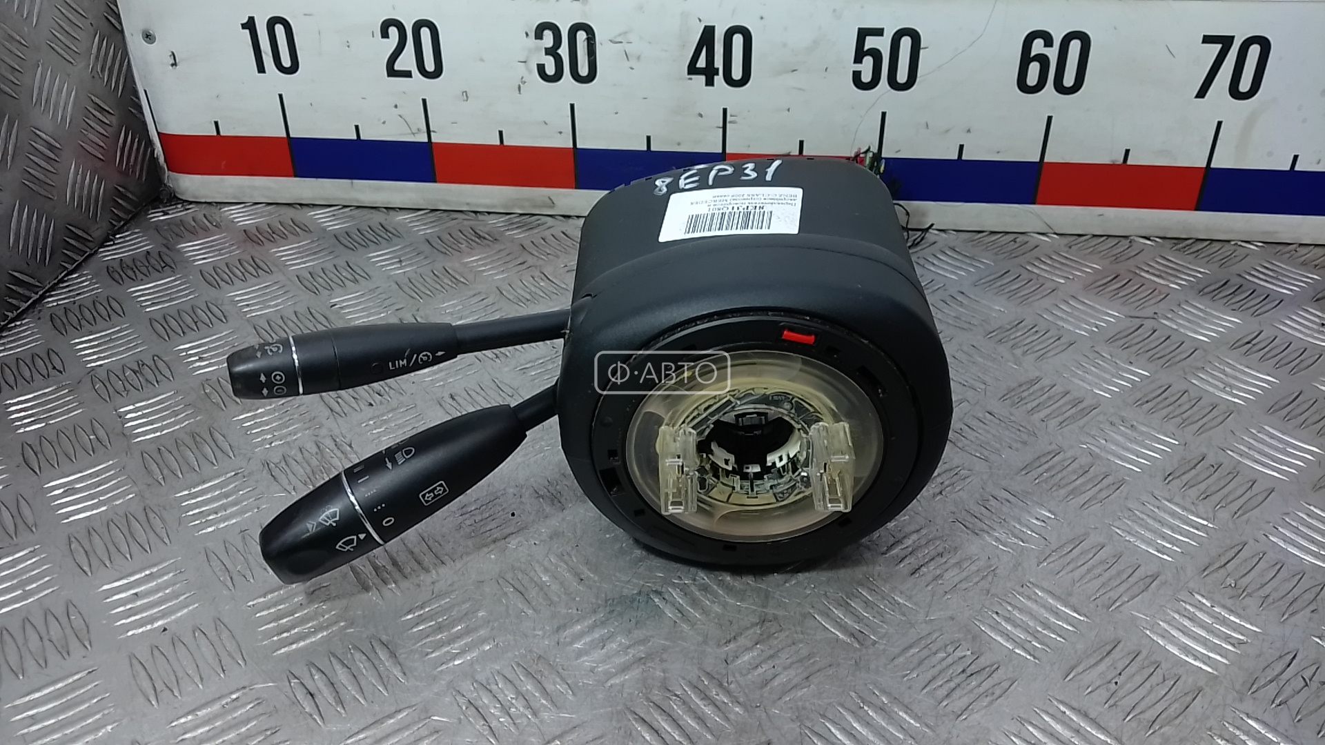 Переключатель поворотов и дворников (стрекоза)