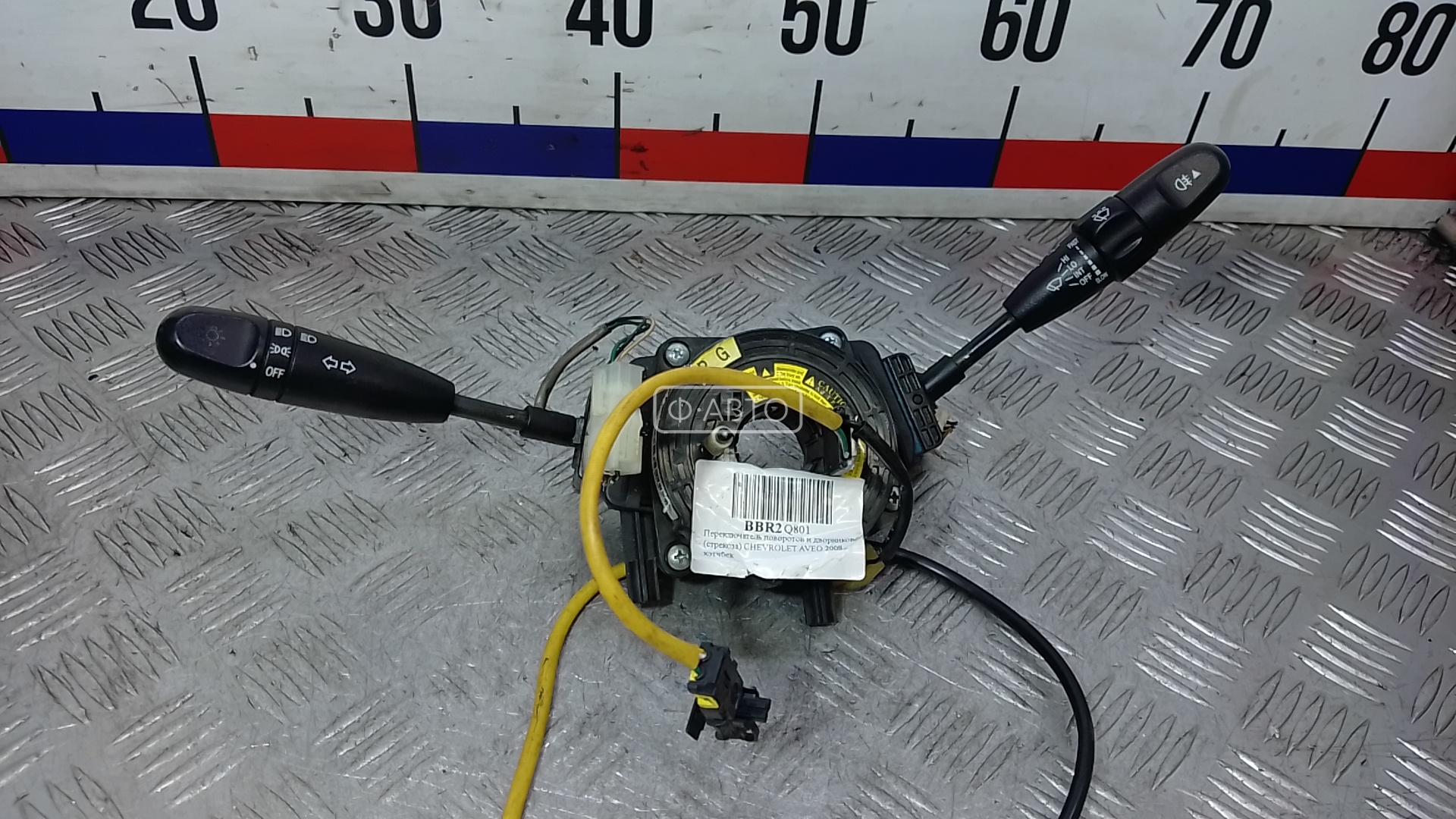 Переключатель поворотов и дворников (стрекоза)