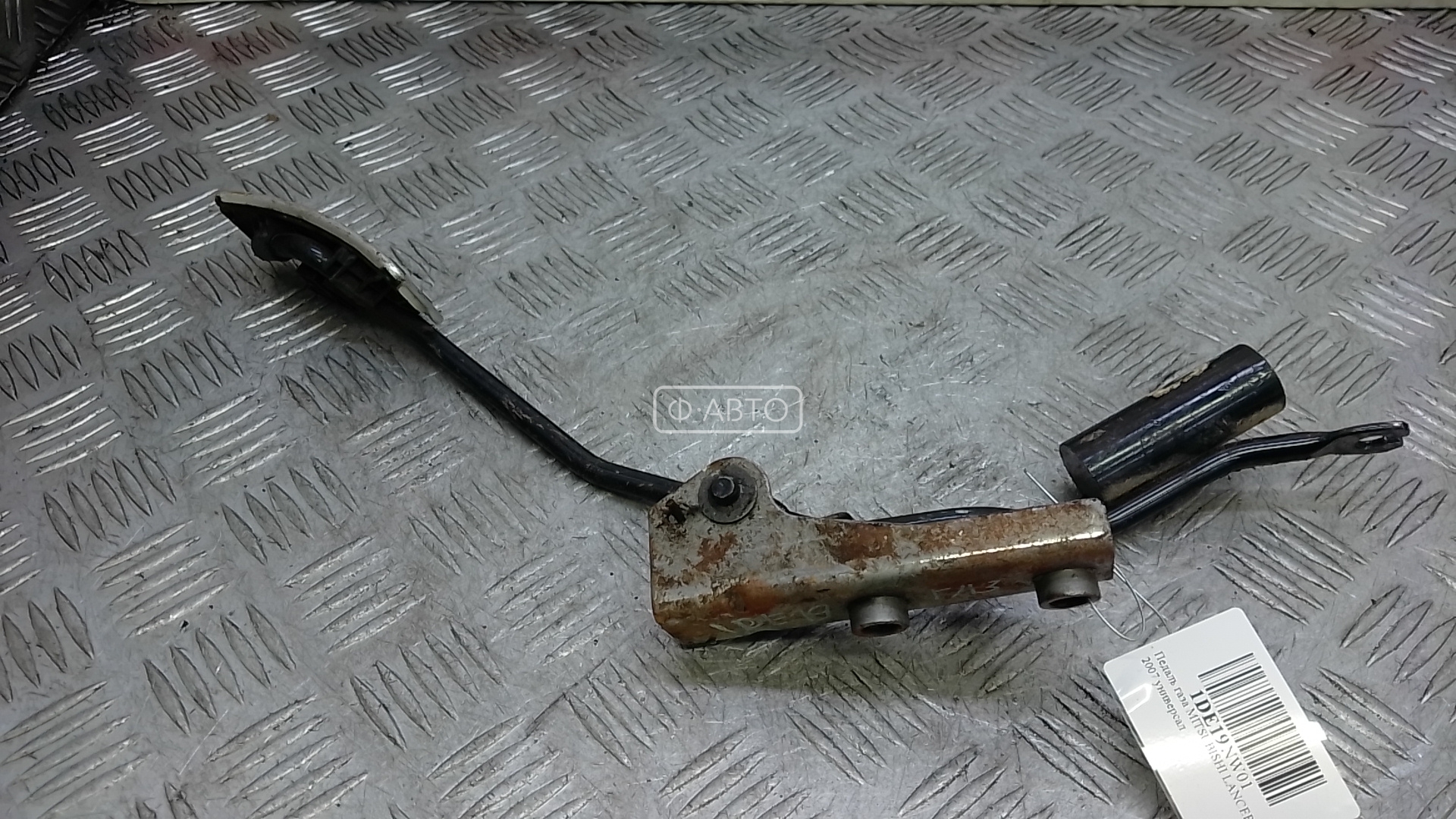 Педаль газа