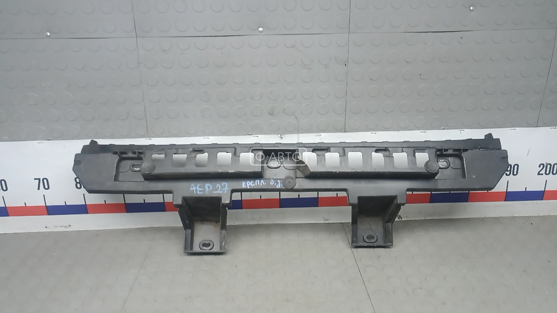 Крепление бампера заднее