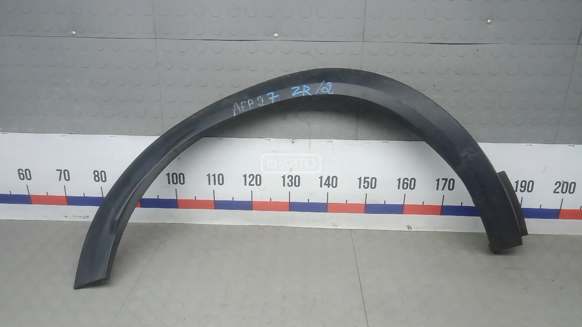 Молдинг крыла заднего правого