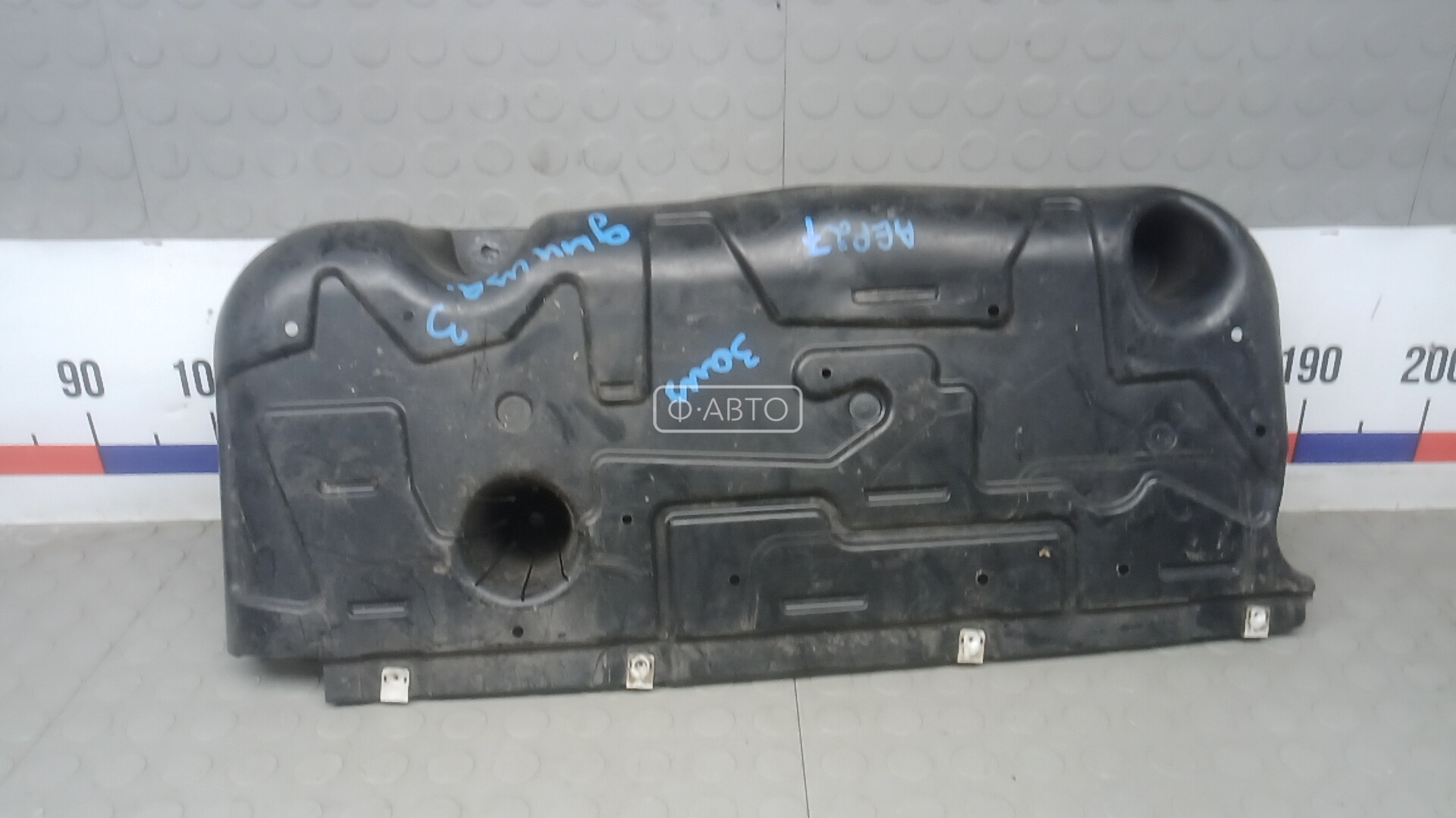 Защита днища кузова