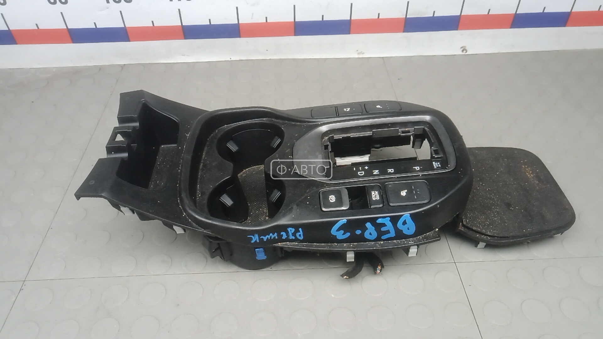 Рычаг ручного тормоза (ручник)