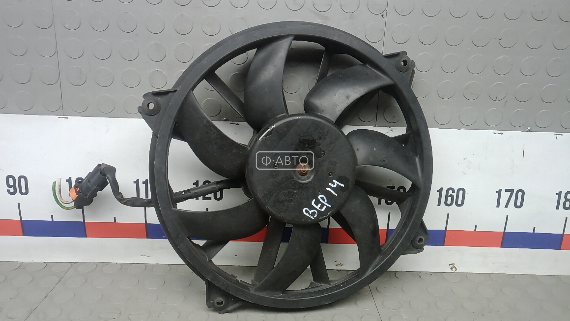 Вентилятор радиатора