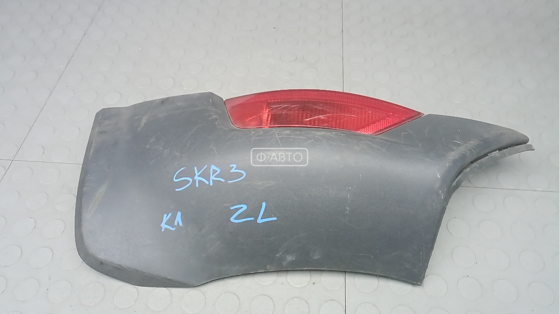 Клык бампера задний левый