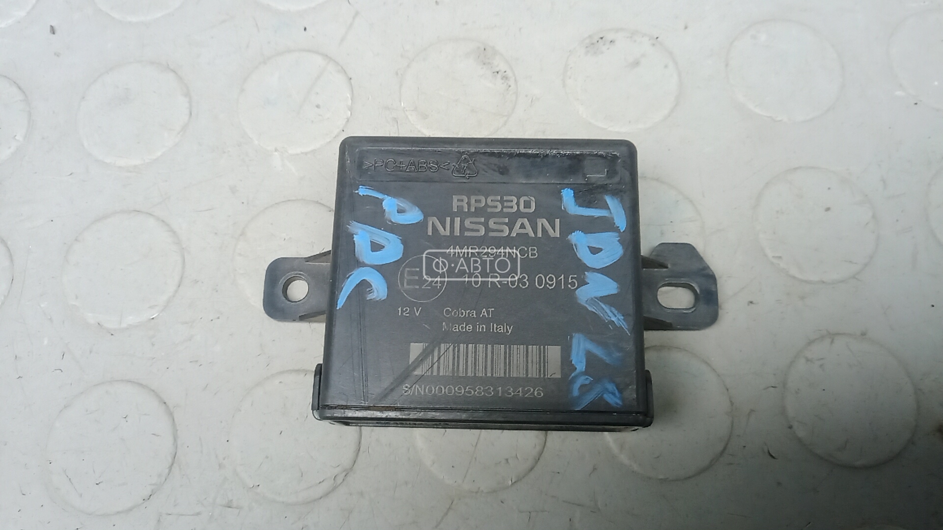 Блок PDC (парктроников)