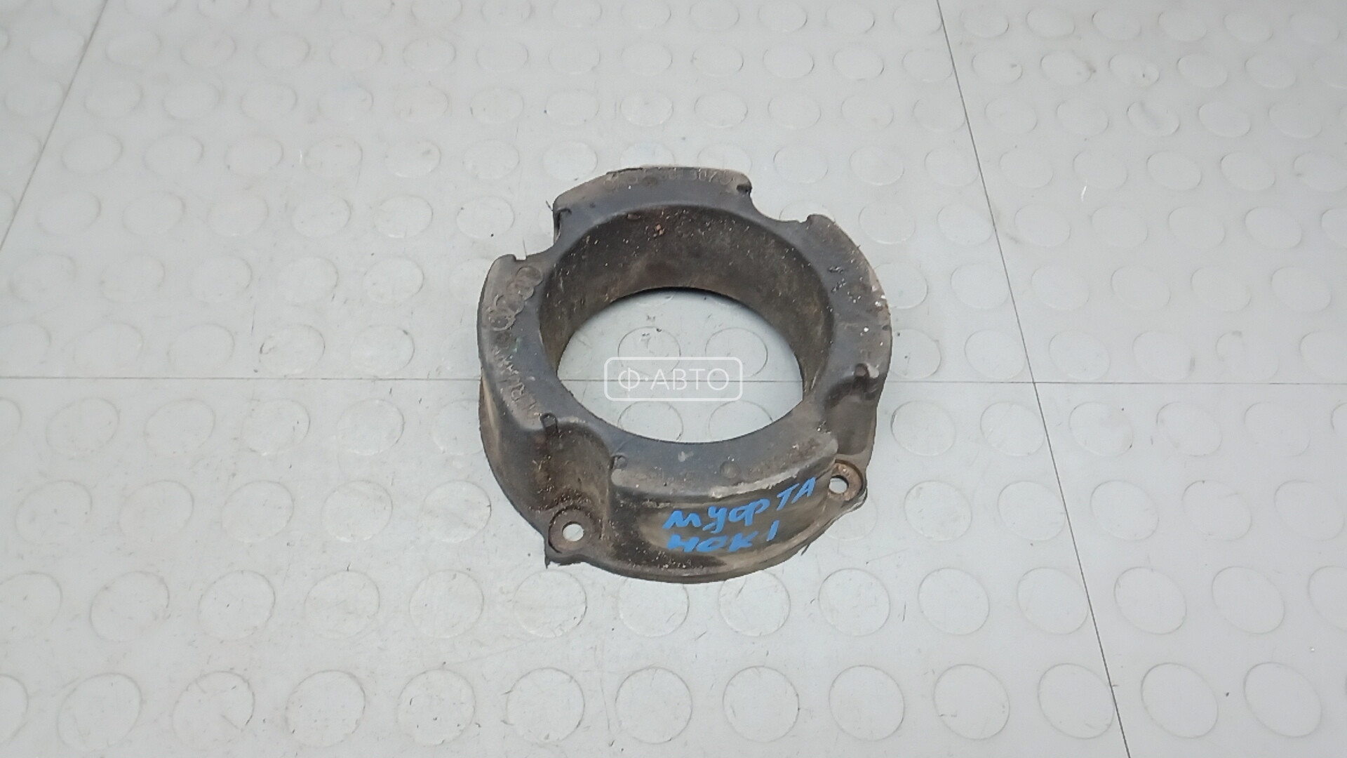 Муфта карданного вала