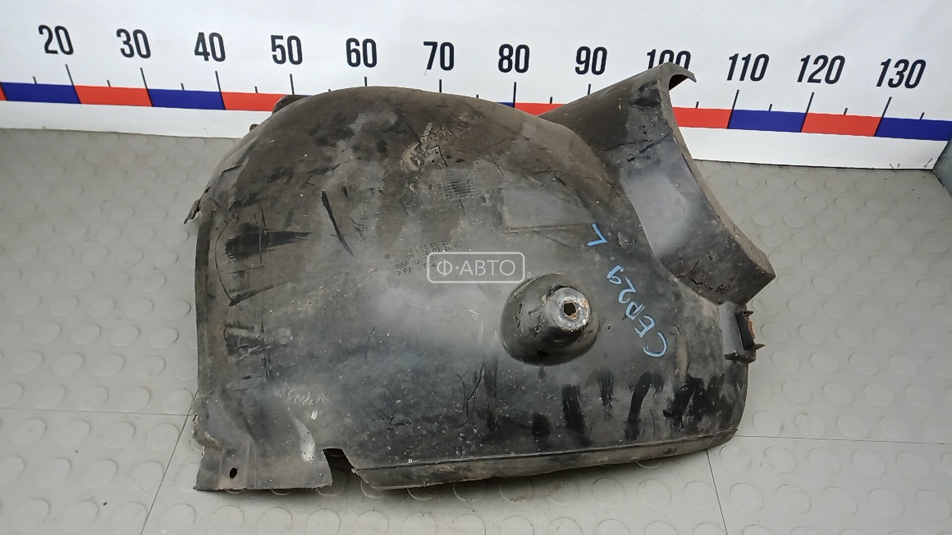 Защита арок (защита крыла, подкрылок) передняя левая