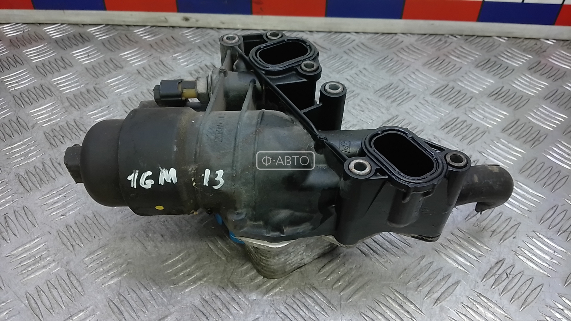 Корпус масляного фильтра дизельный