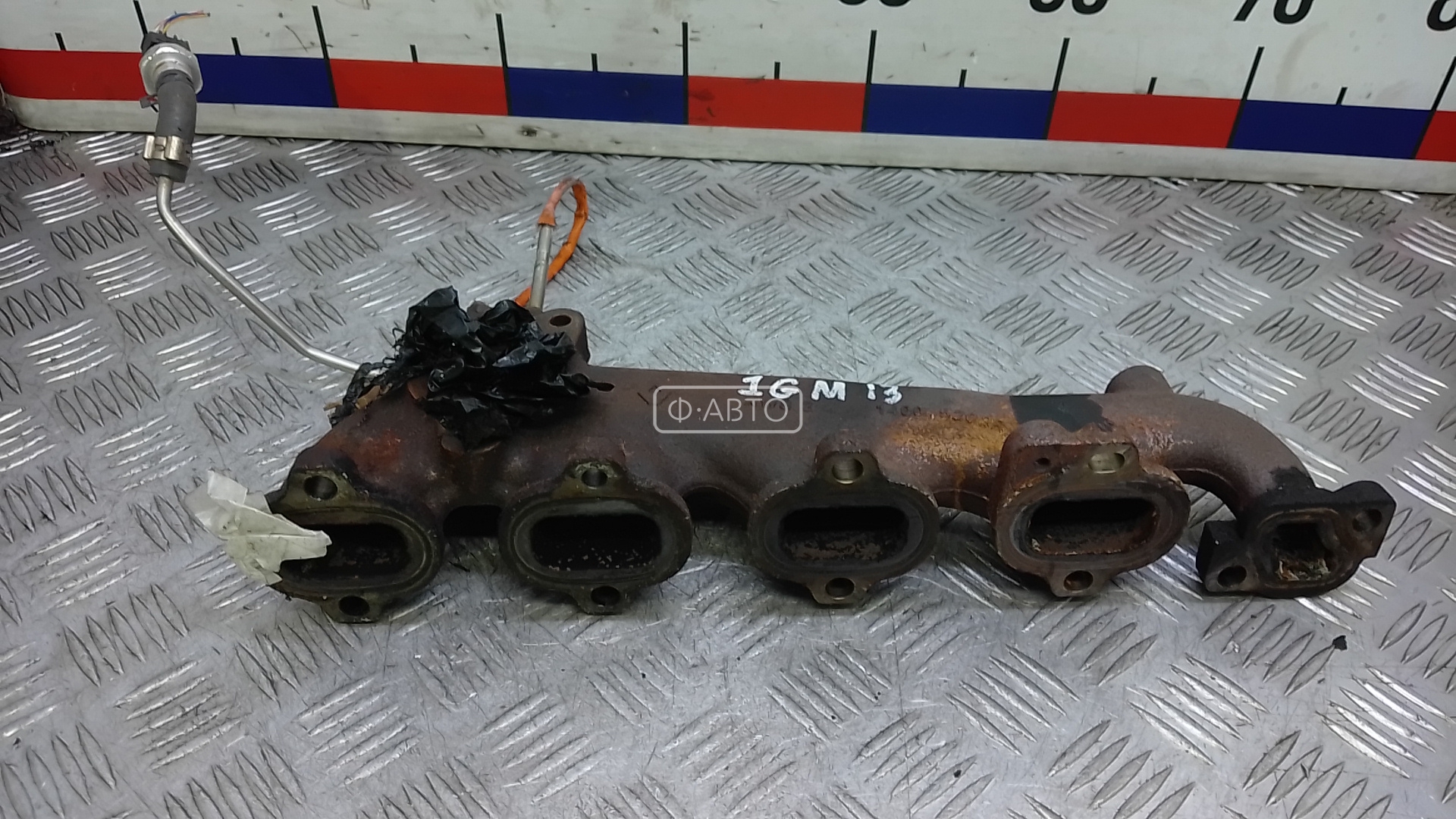 Выпускной коллектор дизельный