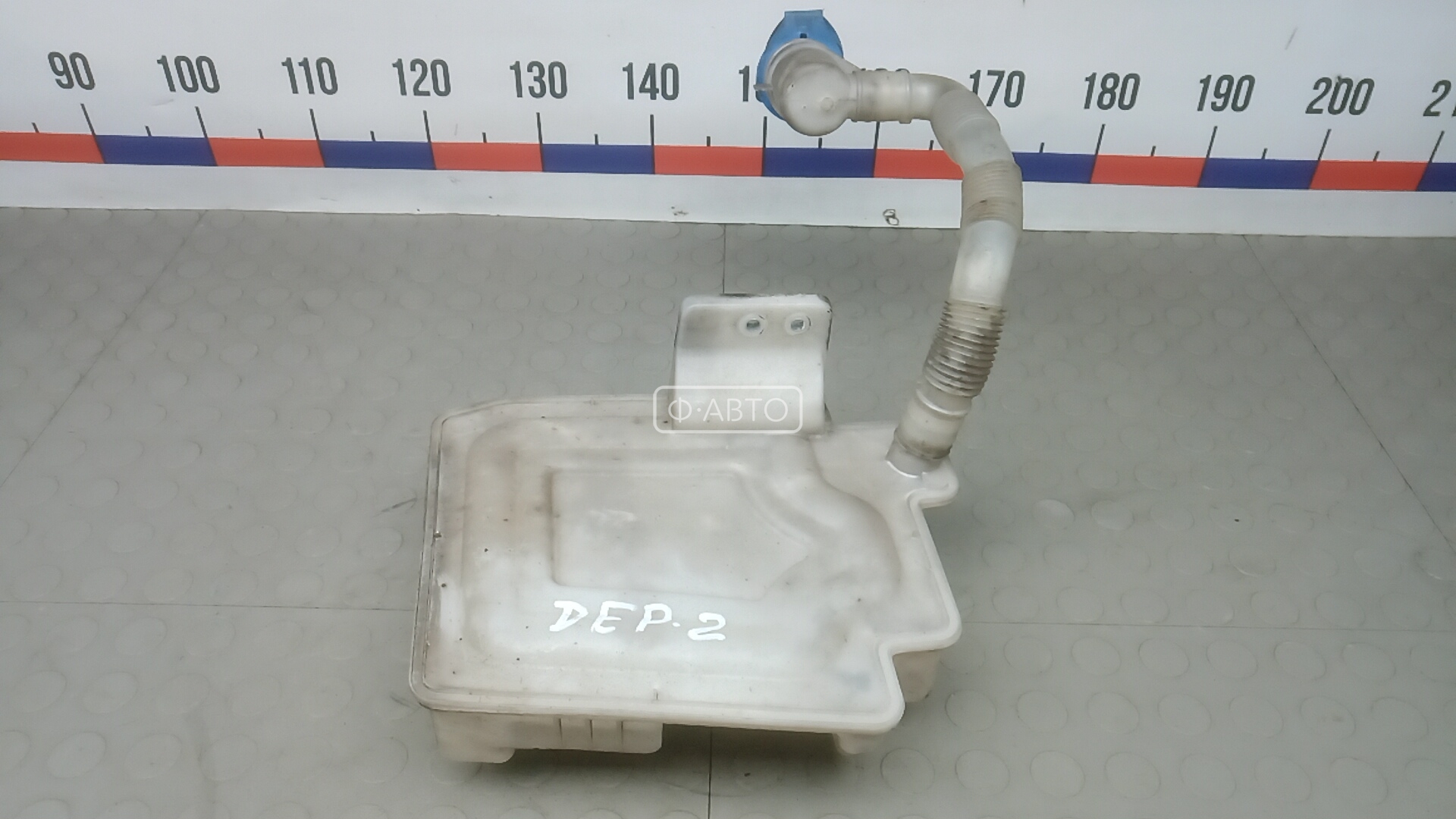 Бачок омывателя