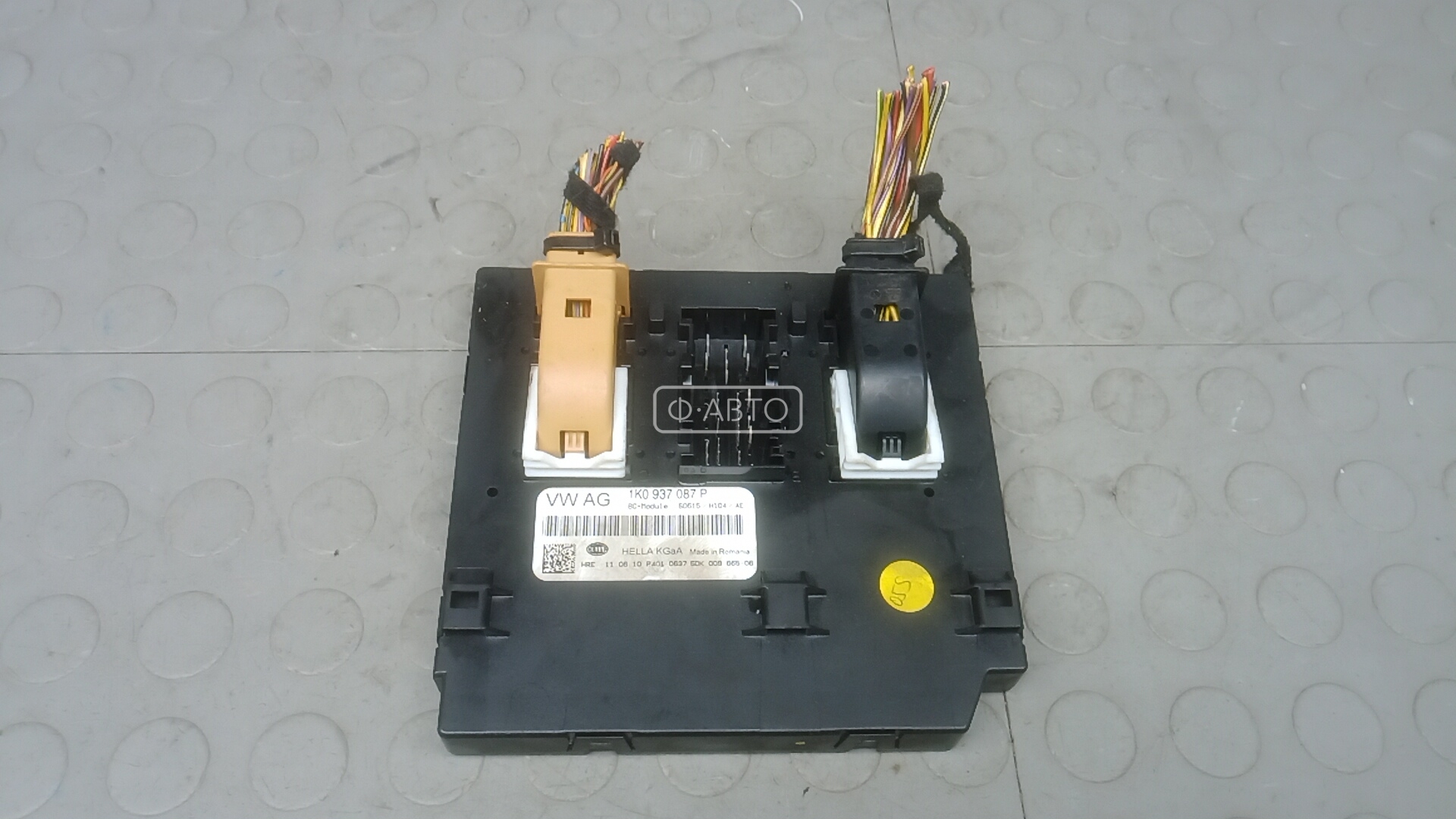 Блок комфорта